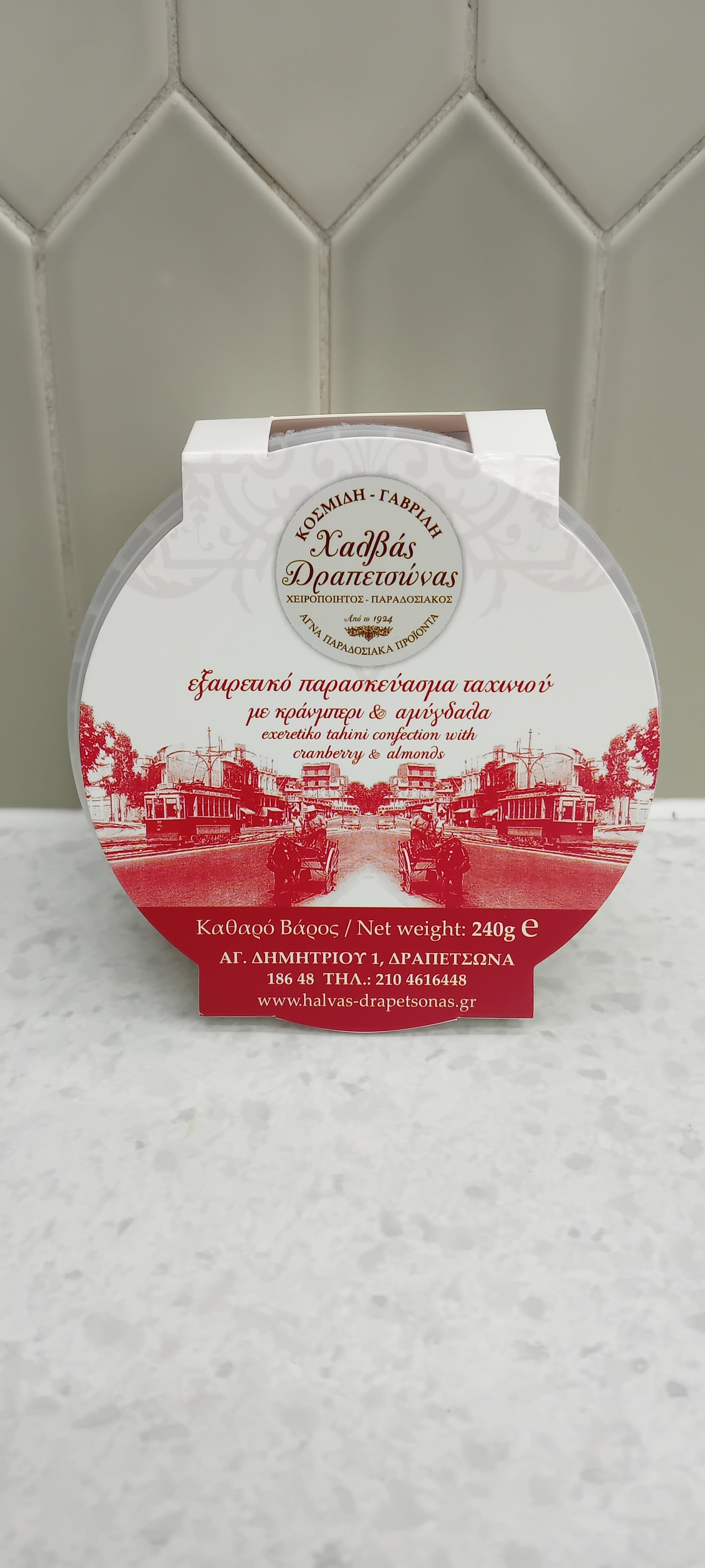 Chałwa z migdałami i żurawiną 240 g