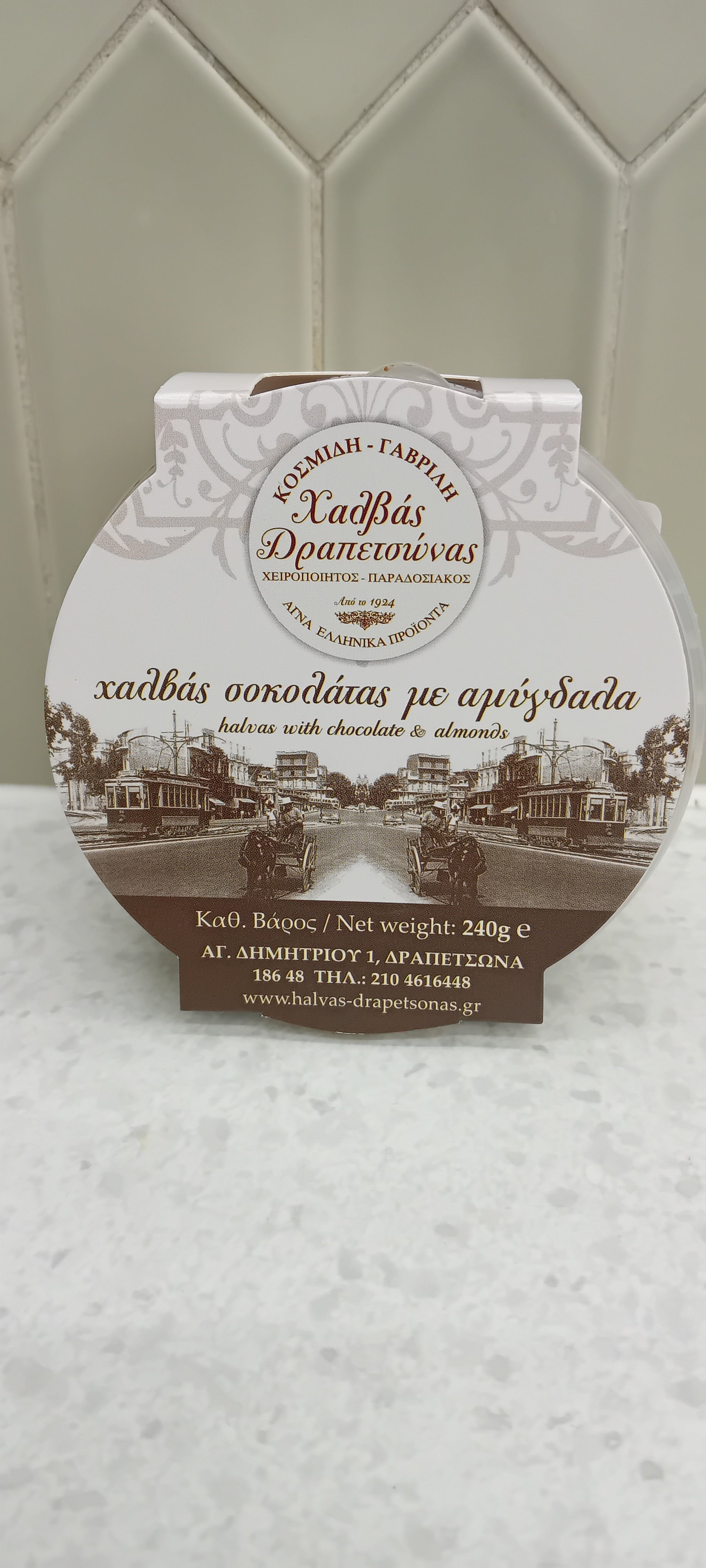 Chałwa czekolada migdał 240 g