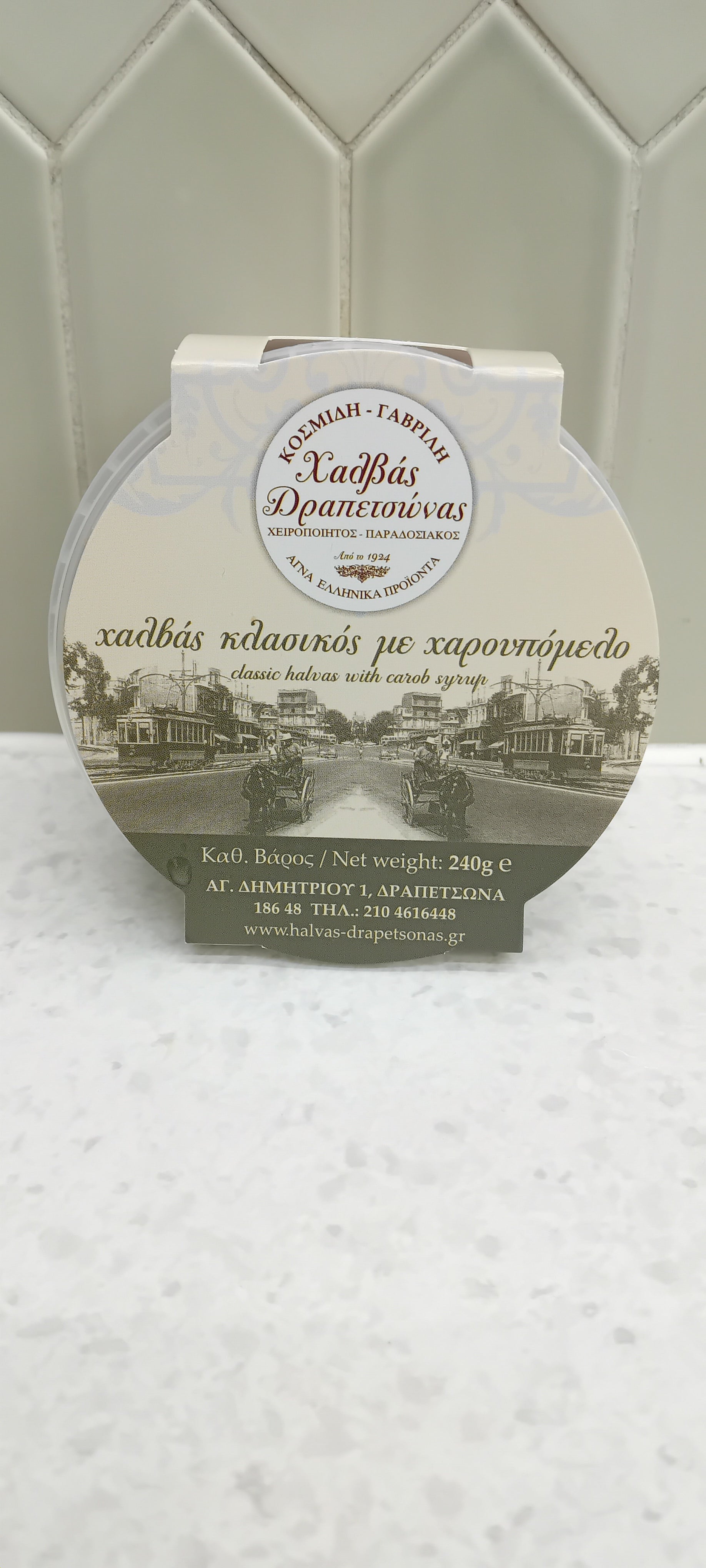 Chałwa z karobem 240 g