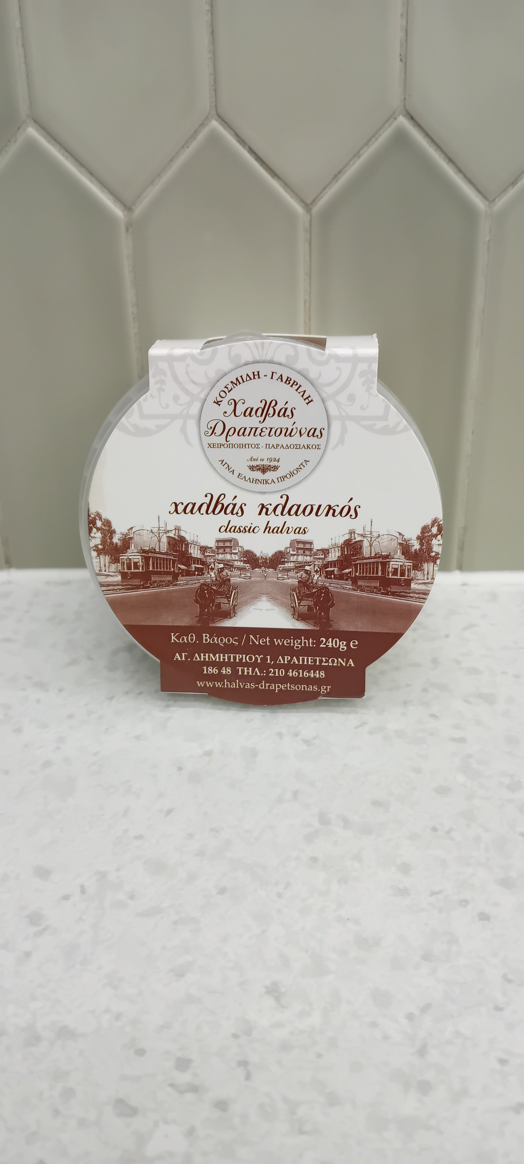 Chałwa waniliowa 240 g