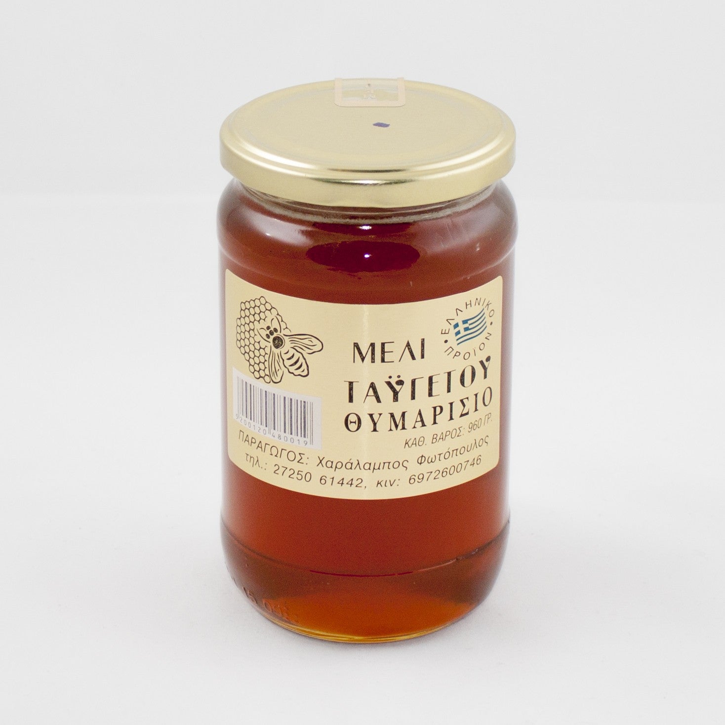 Thyme Honey 960 g