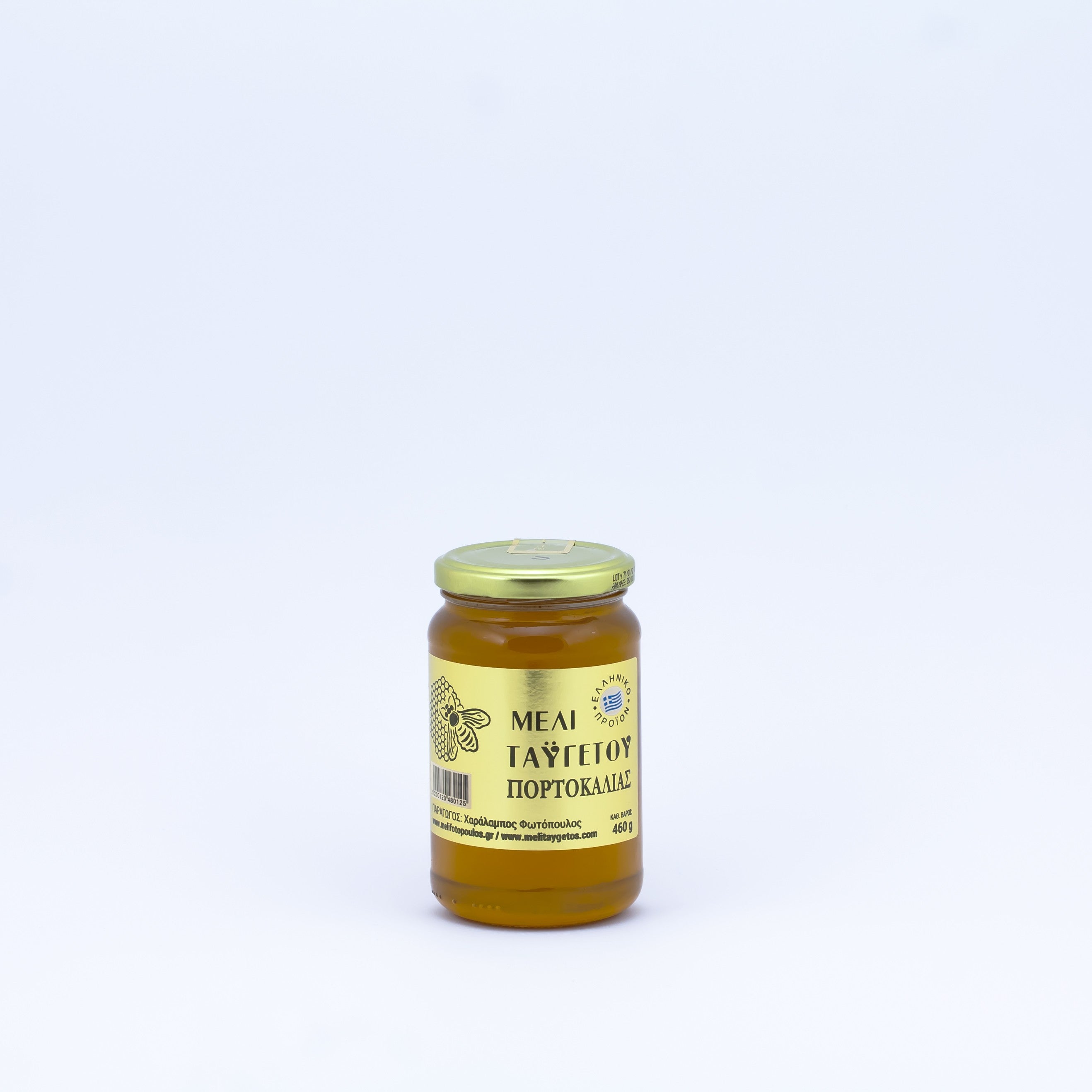 Orange Blossom Honey 460 g