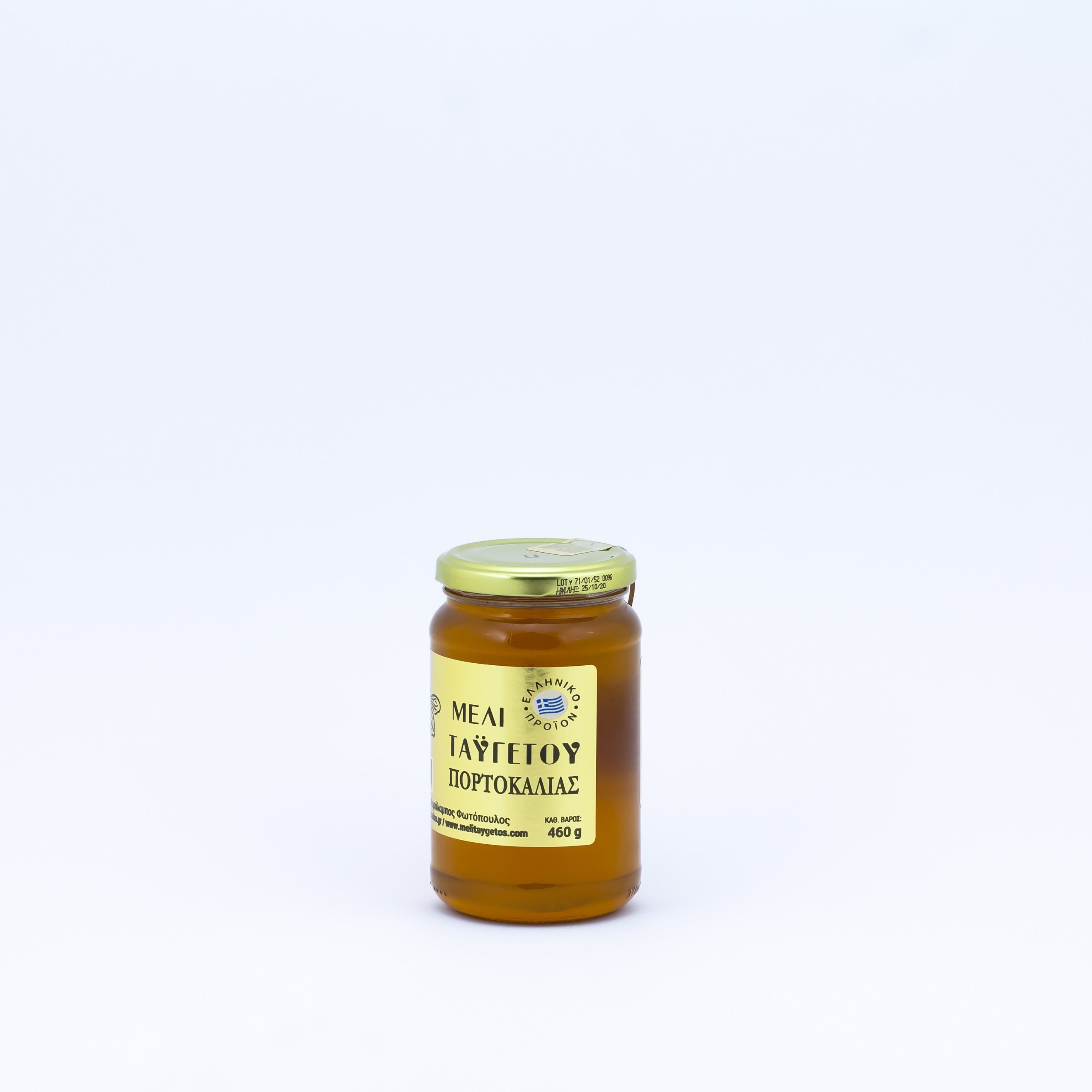 Orange Blossom Honey 460 g