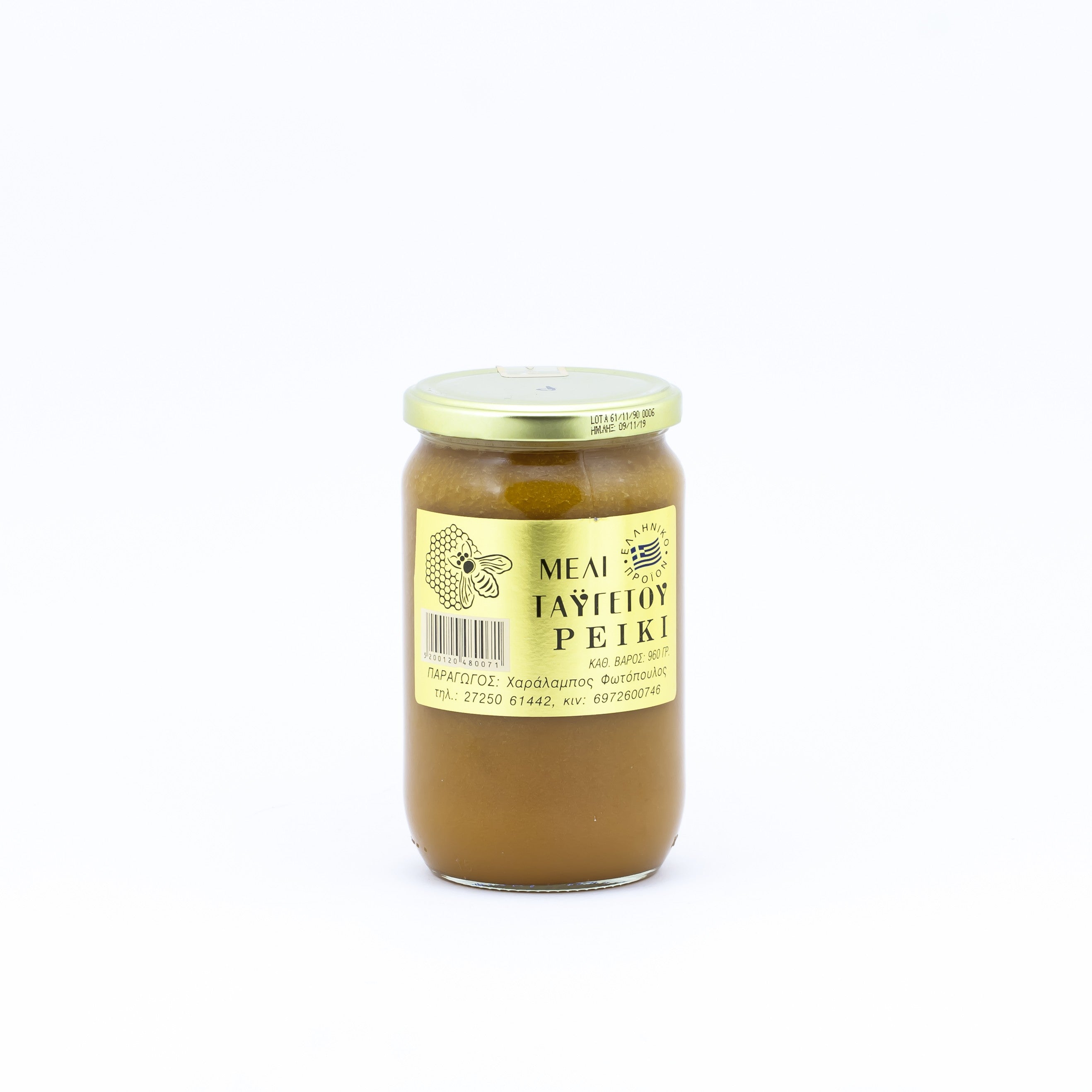 Heather honey 960 g