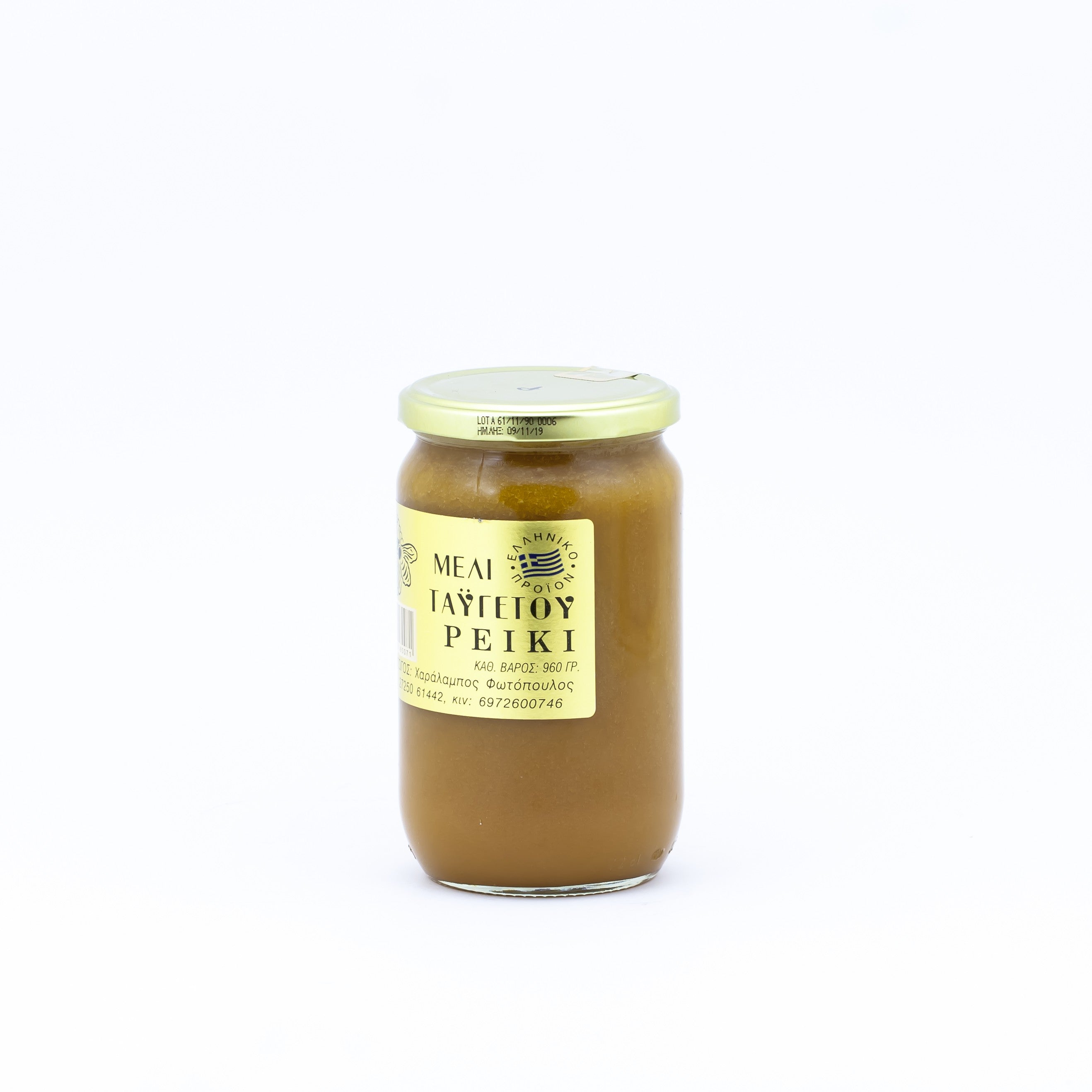 Heather honey 960 g