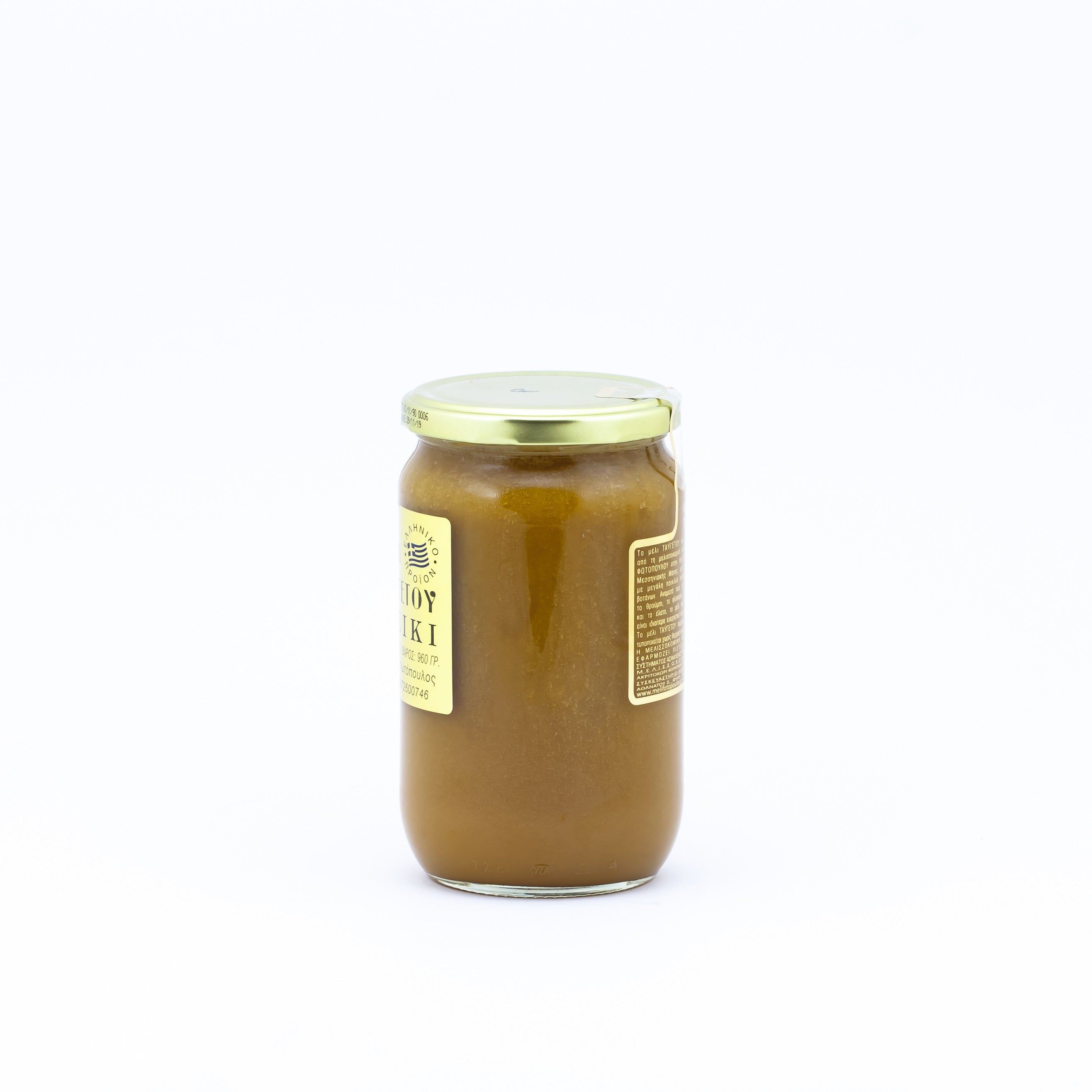 Heather honey 960 g