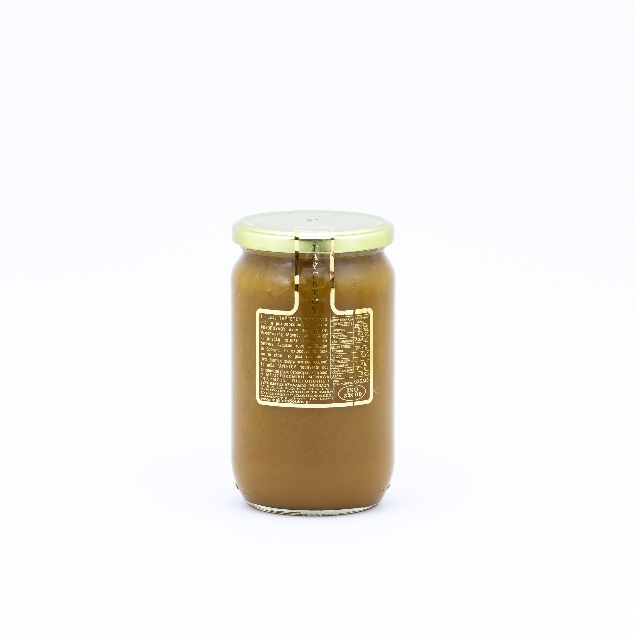 Heather honey 960 g