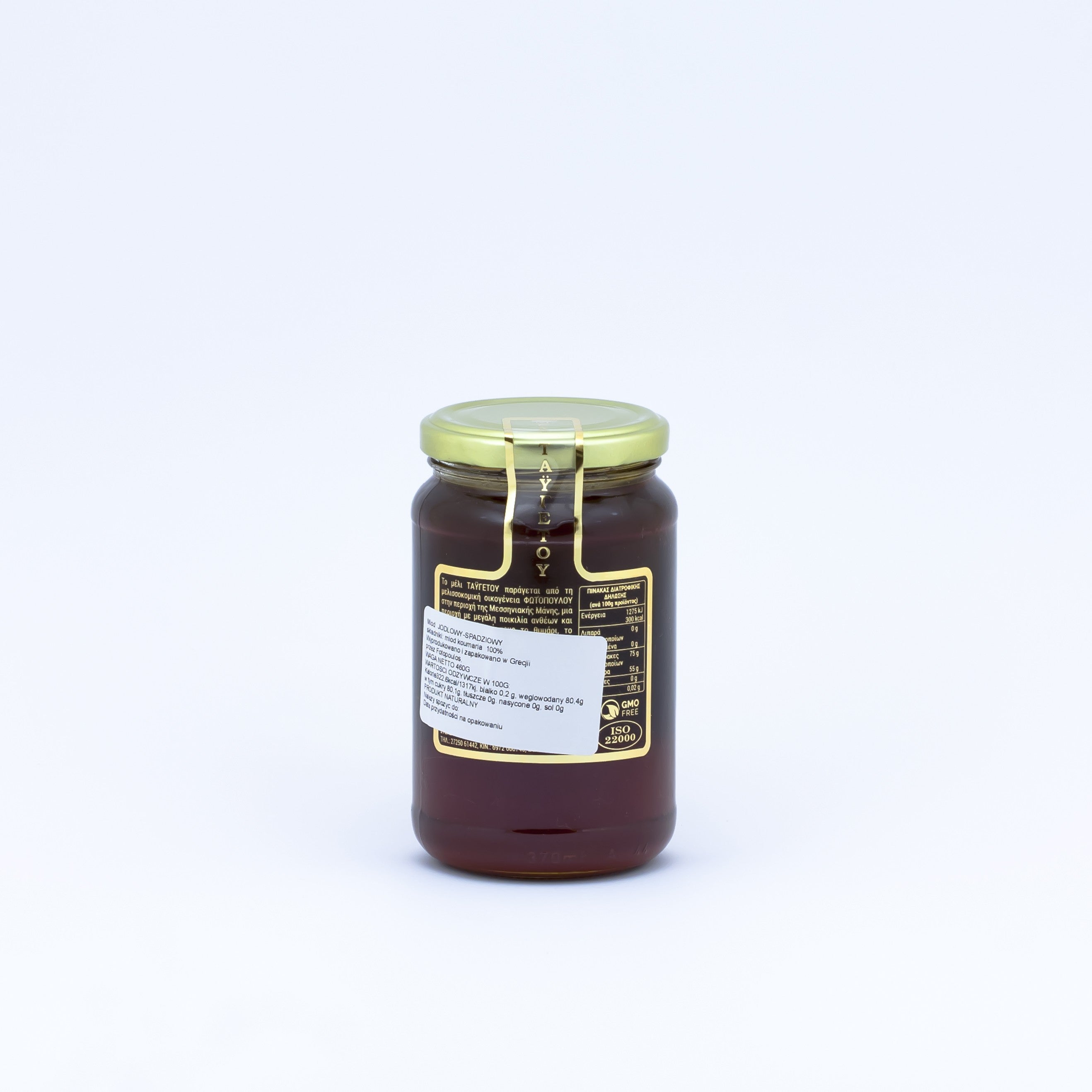 Fir honey 460 g