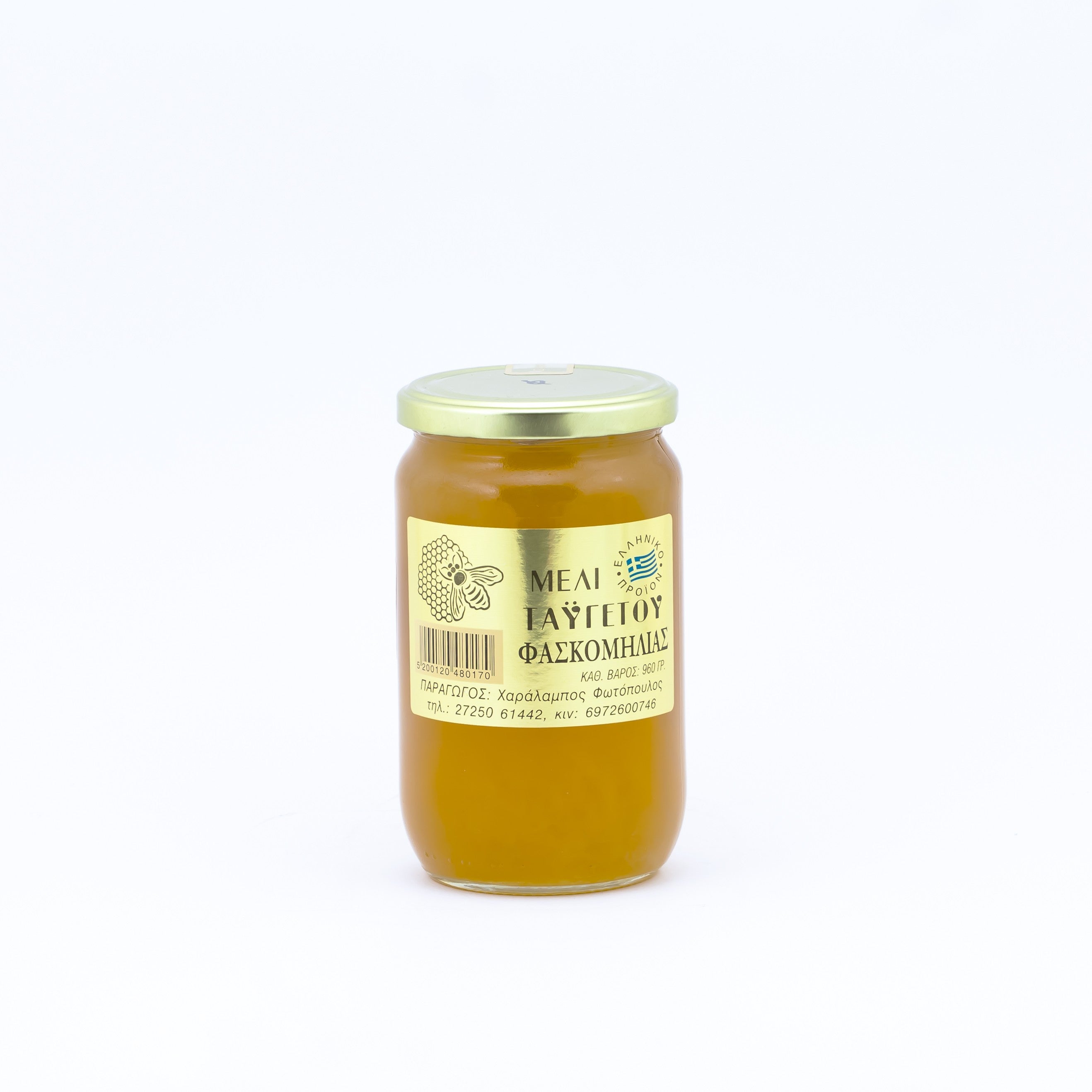 Sage honey 960g