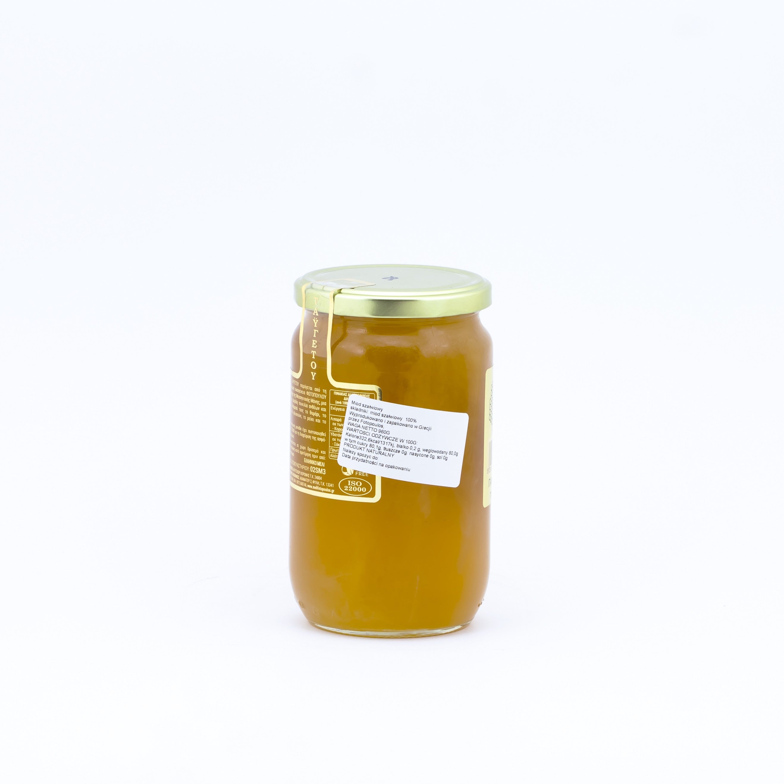 Sage honey 960g