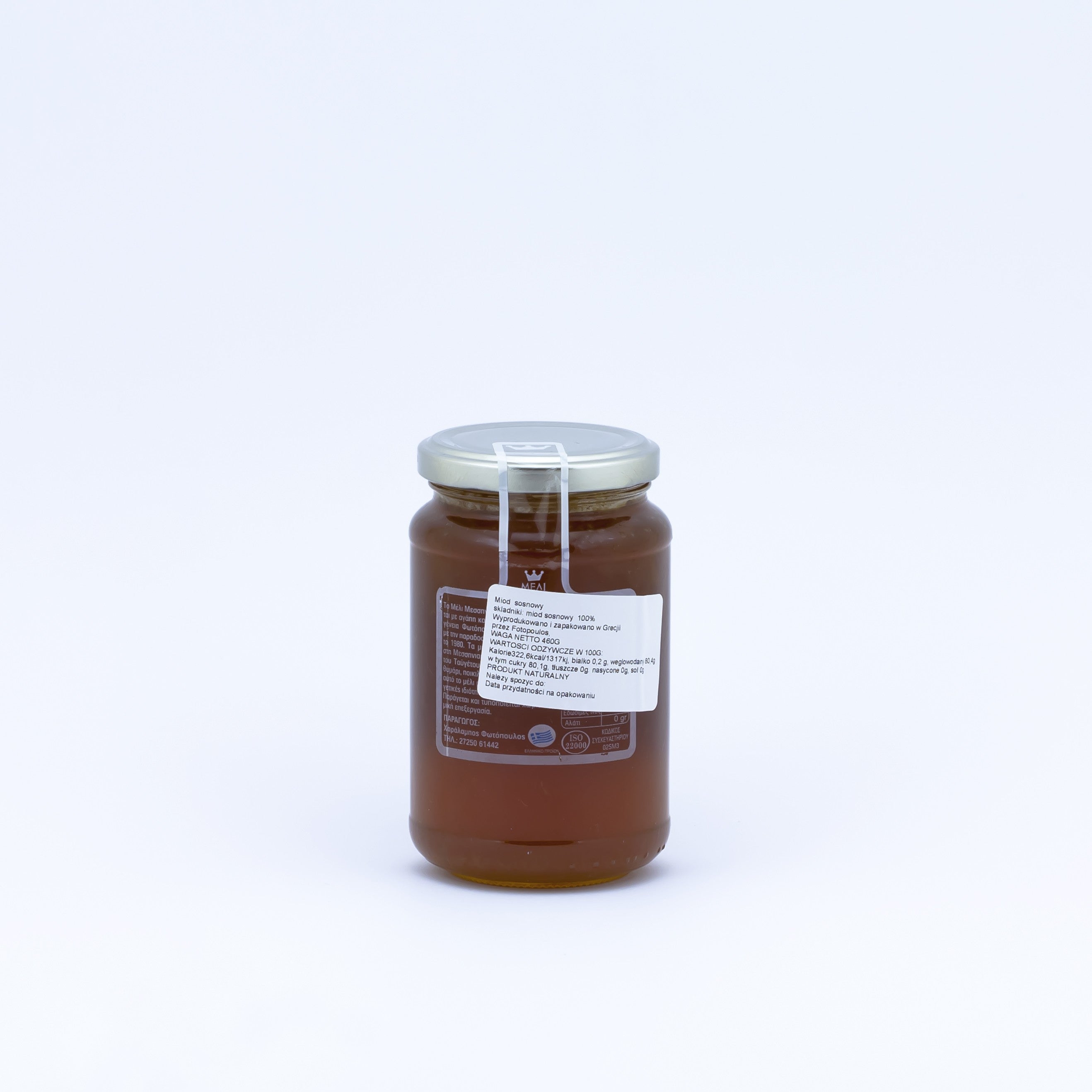 Pine honey 460 g