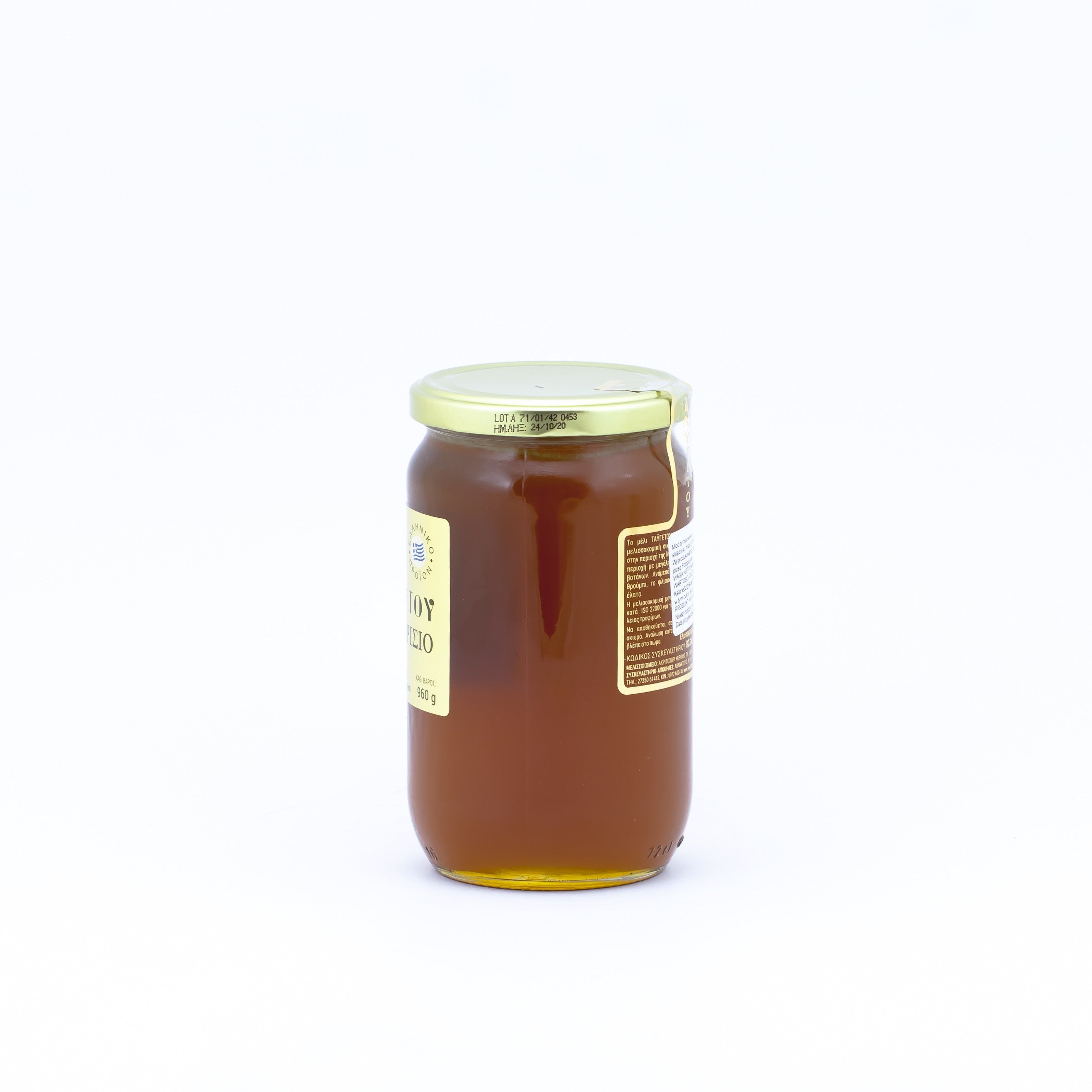 Thyme Honey 960 g