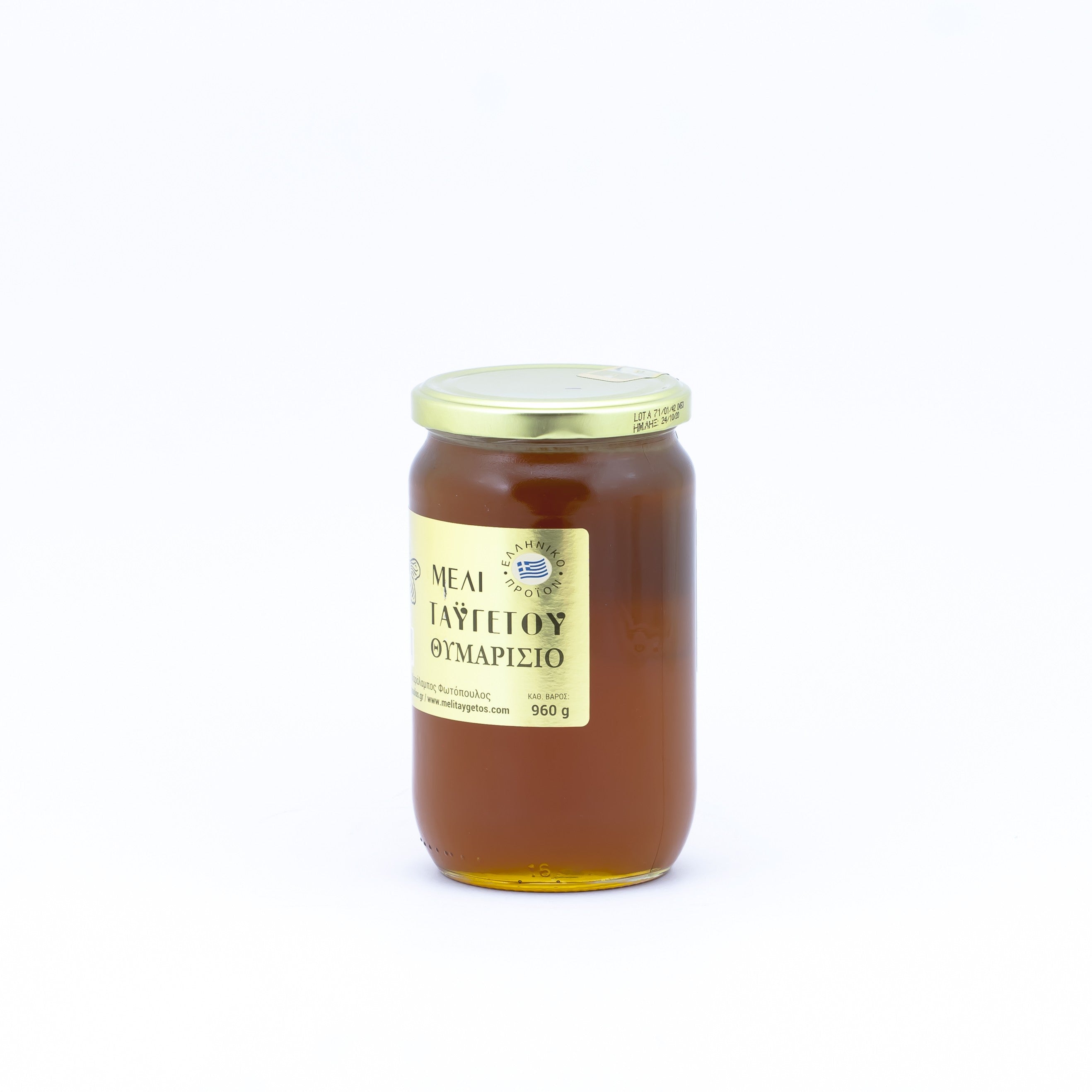 Thyme Honey 960 g