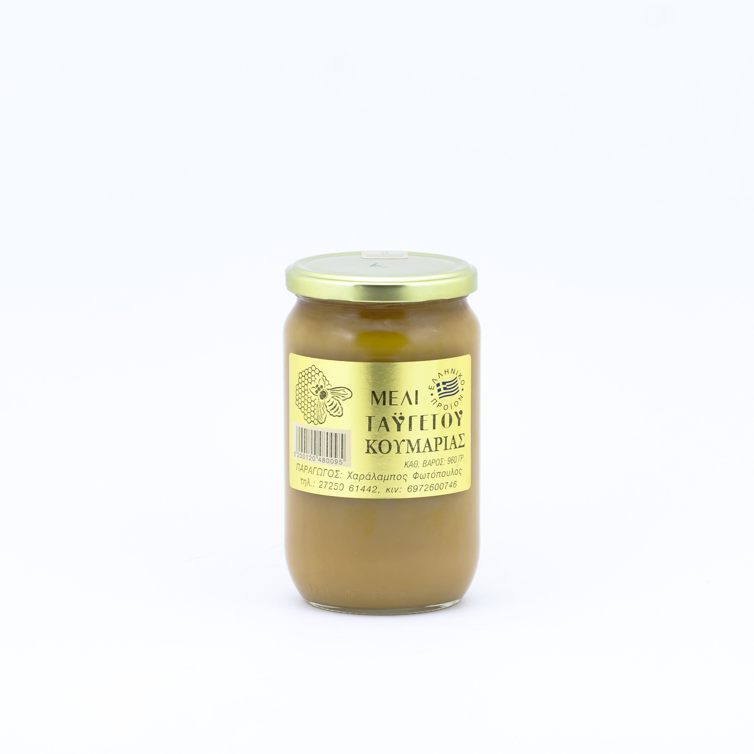 Koumaria Honey 960 g