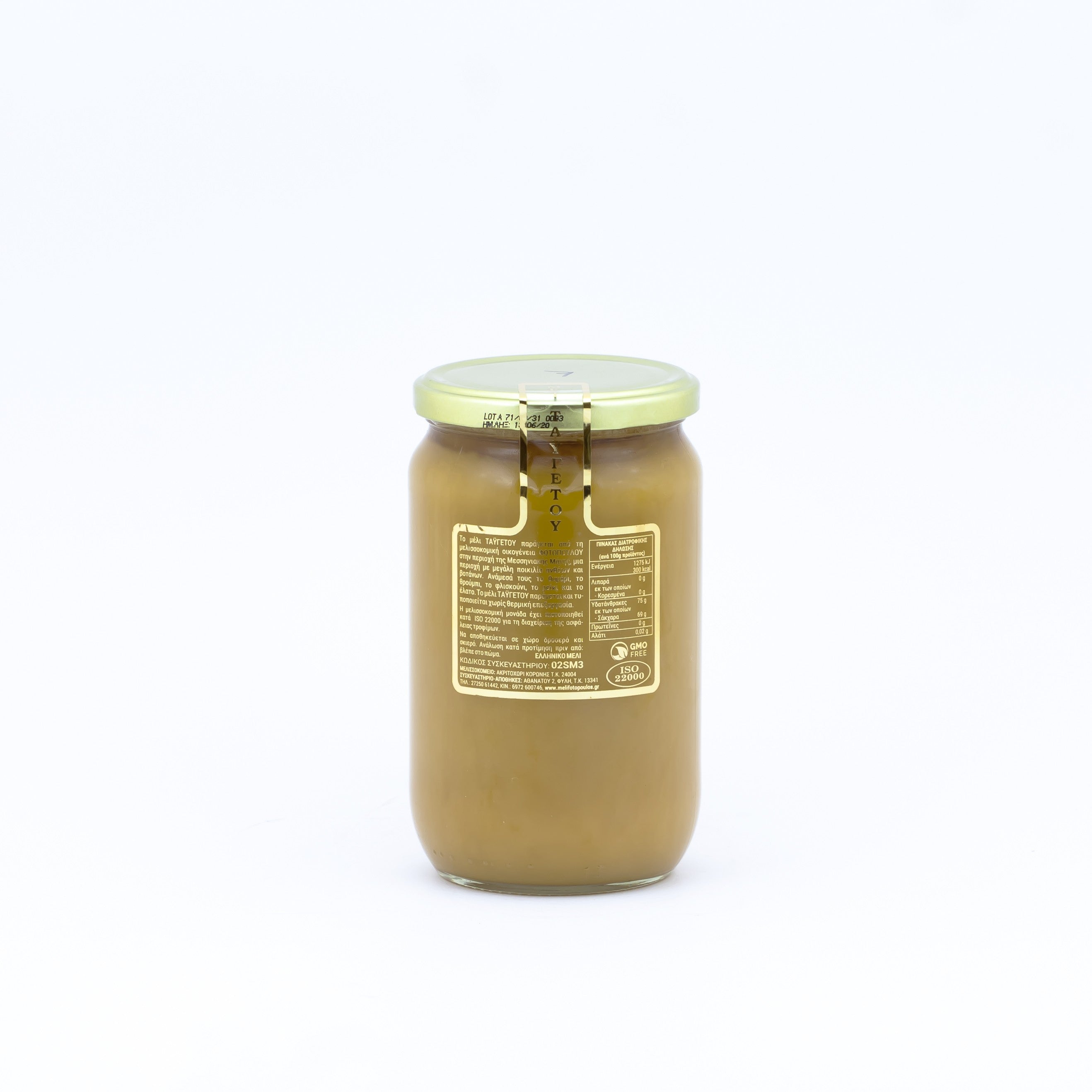 Koumaria Honey 960 g