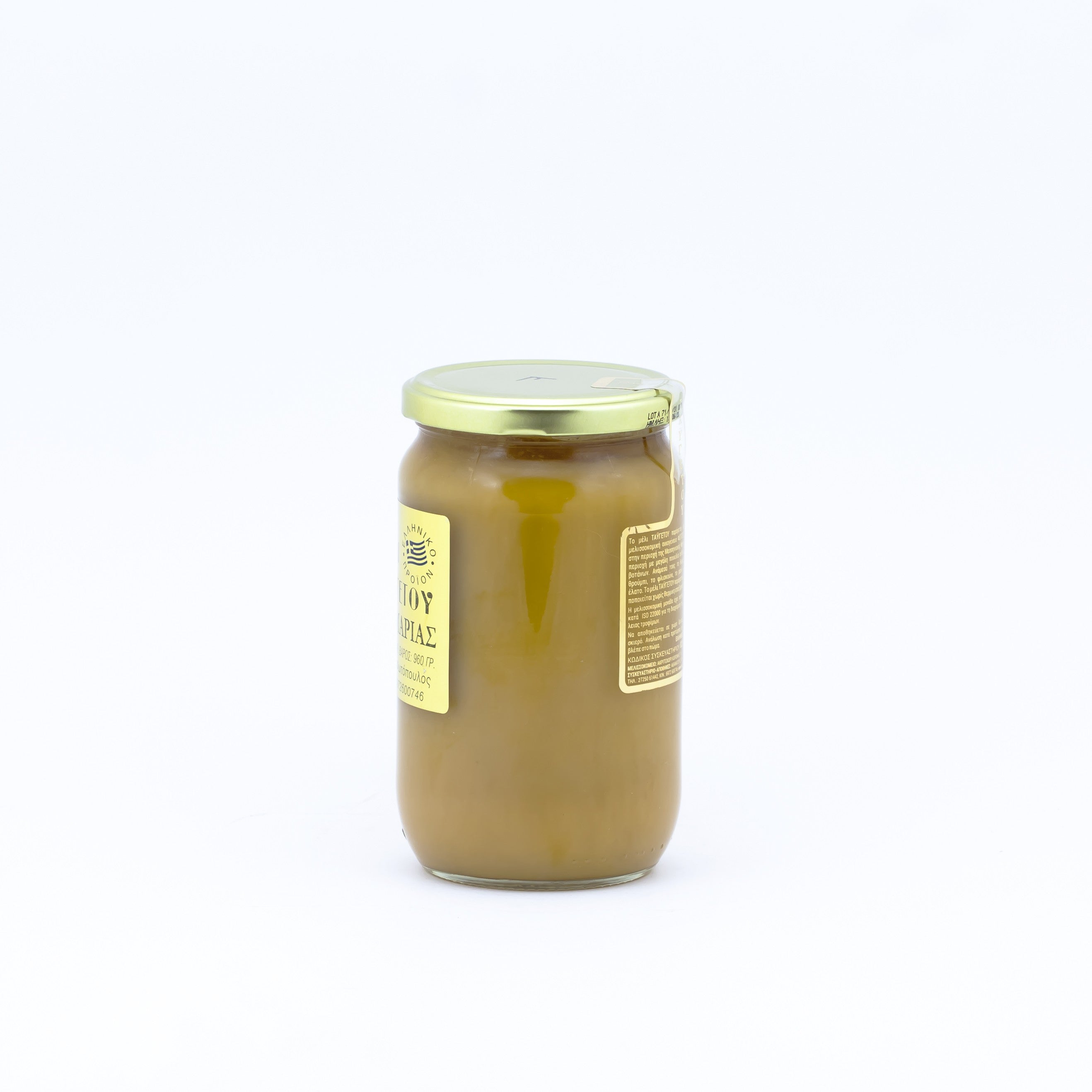 Koumaria Honey 960 g