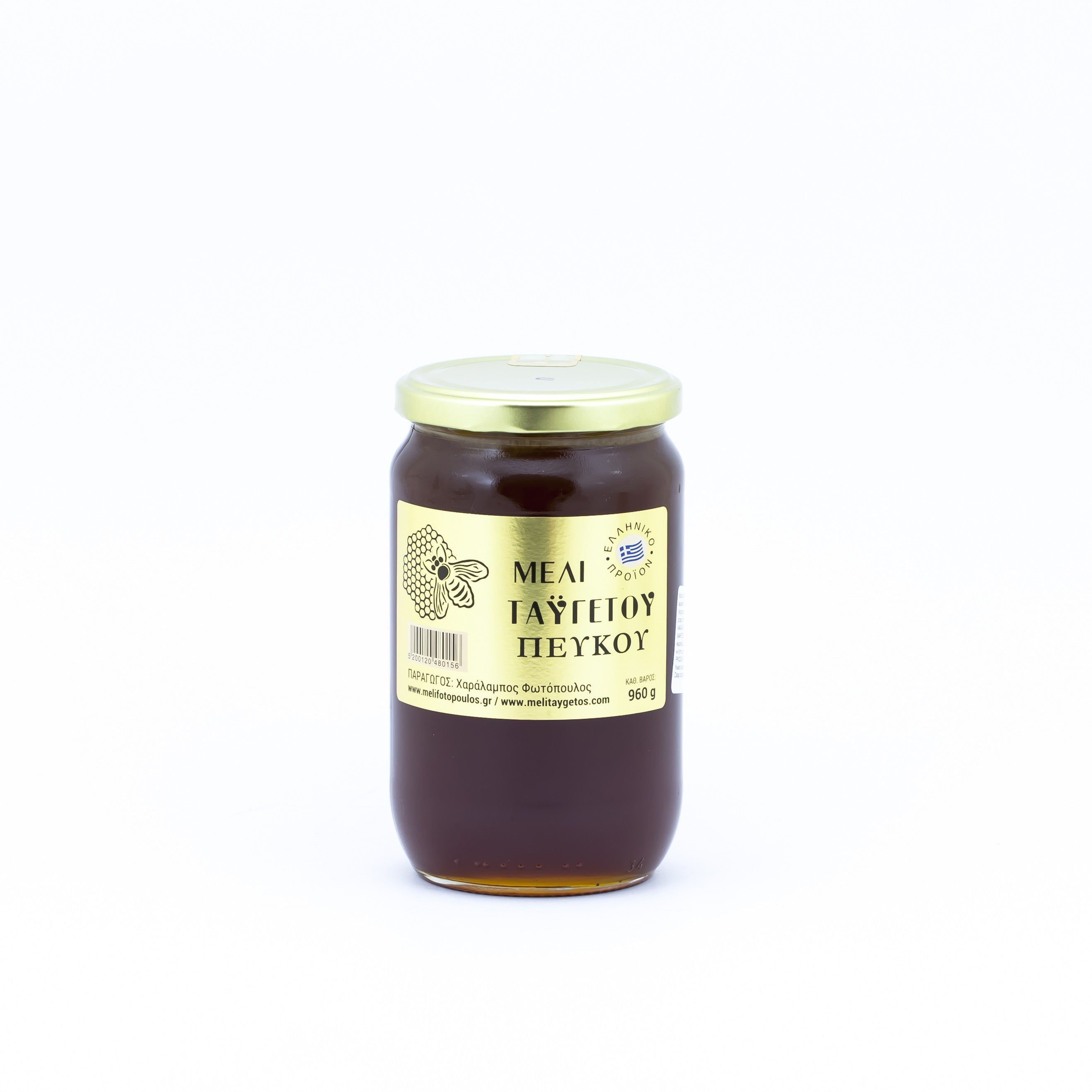 Pine honey - pine kernel 960 g