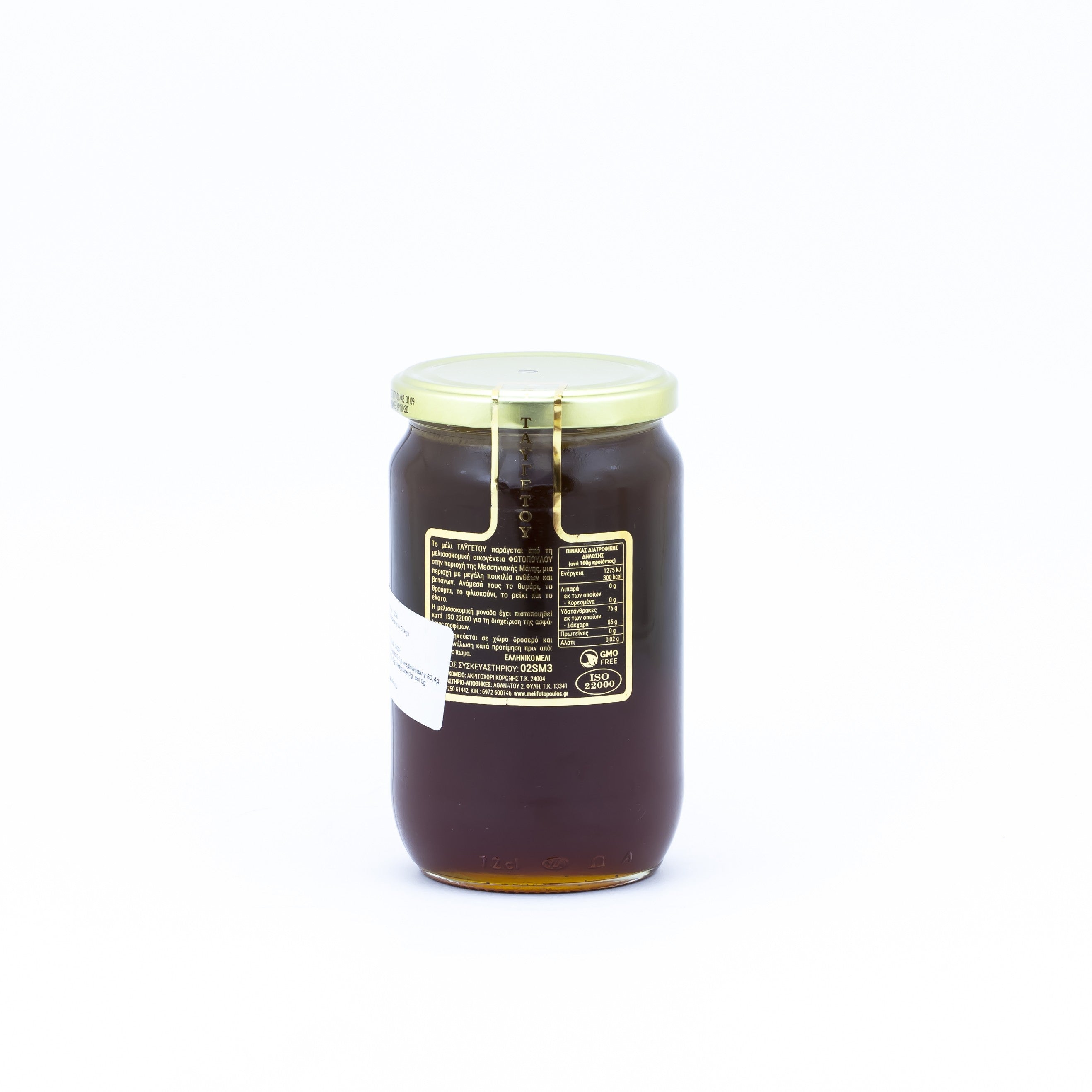 Pine honey - pine kernel 960 g