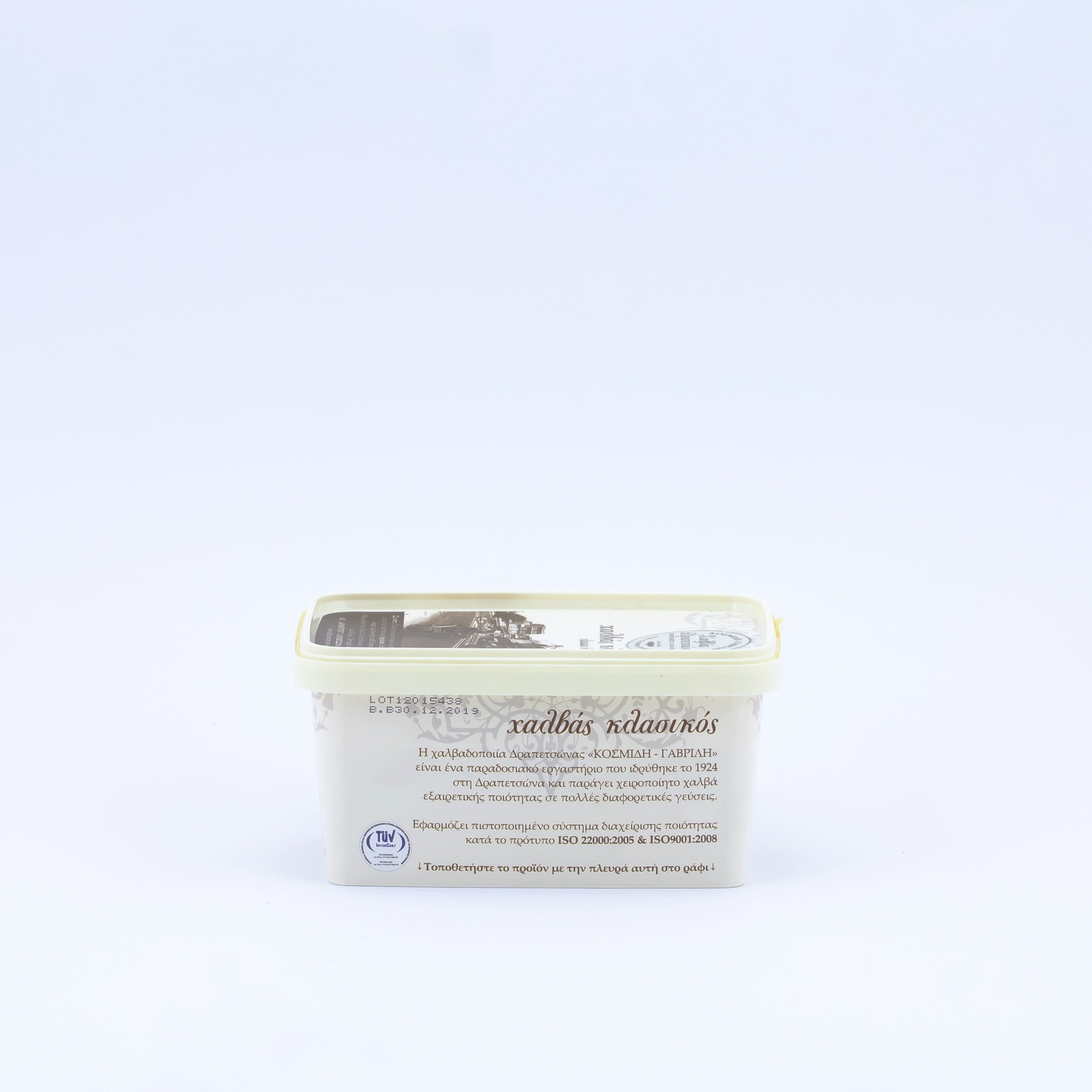 Vanilla halva 450 g