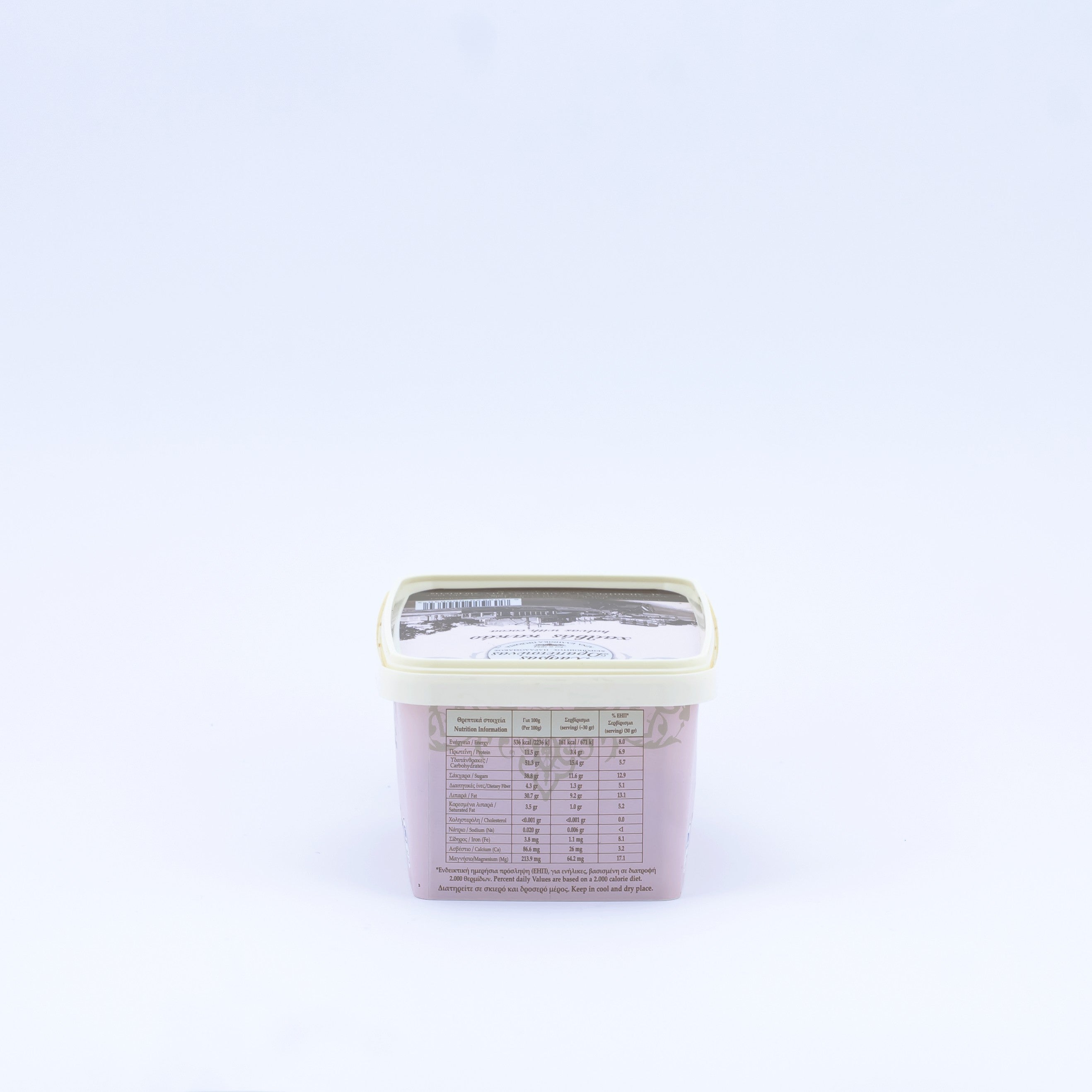 Cocoa Halva 450 g