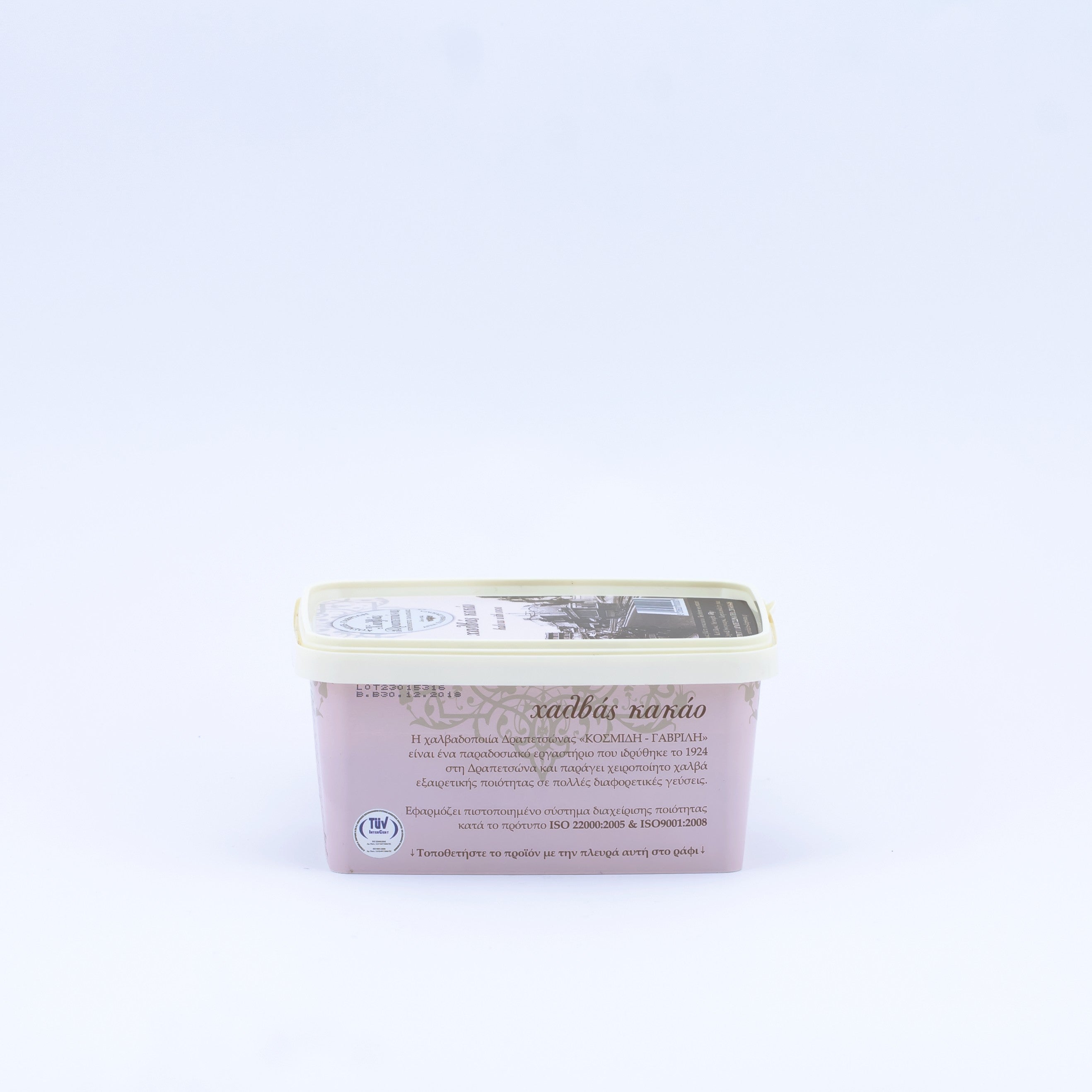 Cocoa Halva 450 g