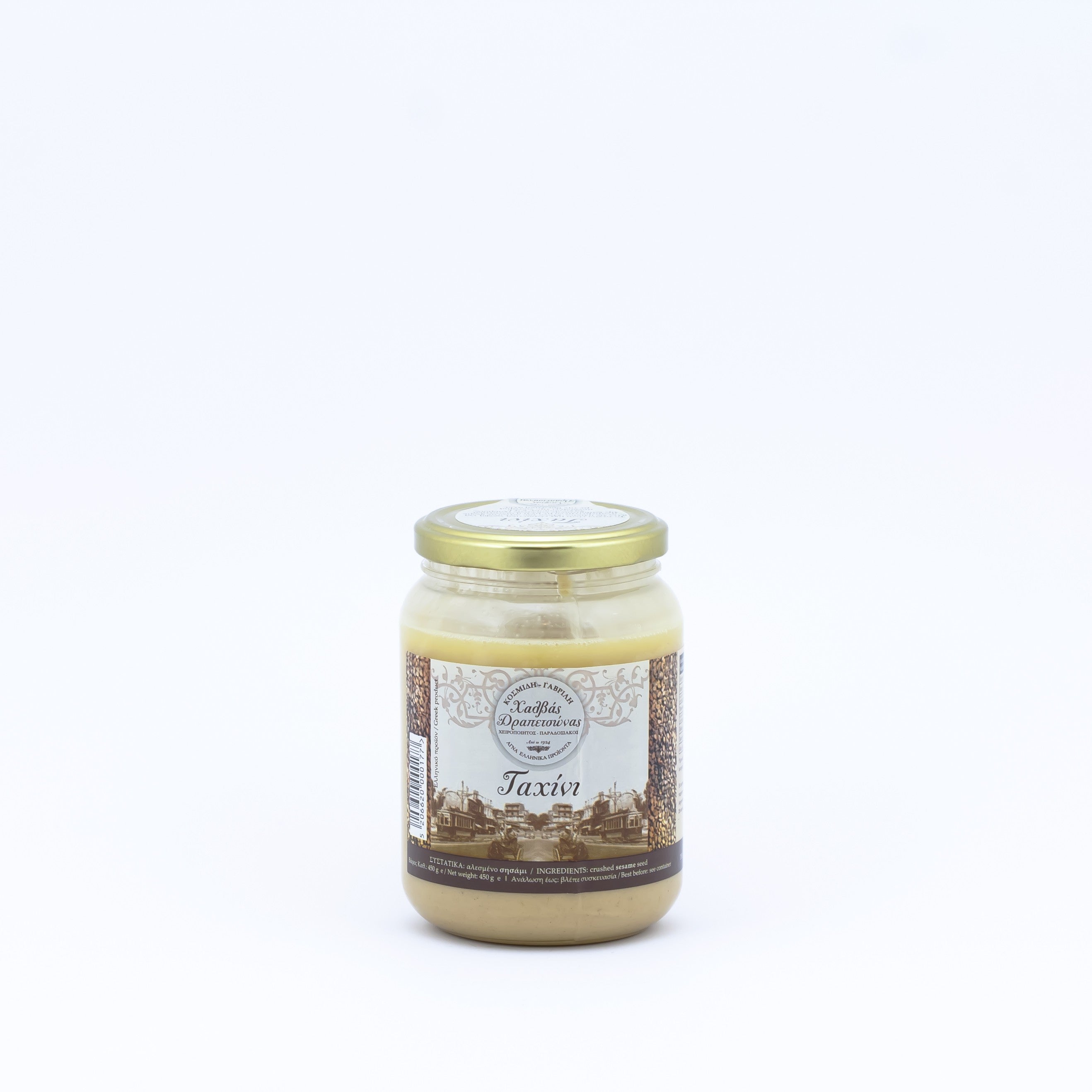 Tahini Sesame Paste 450 g