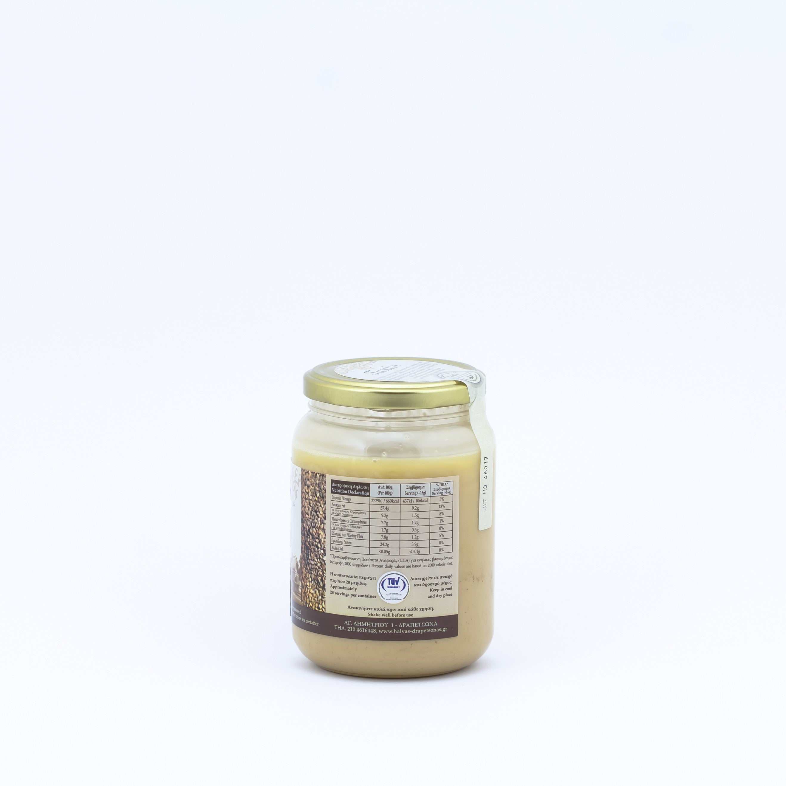 Tahini Sesame Paste 450 g