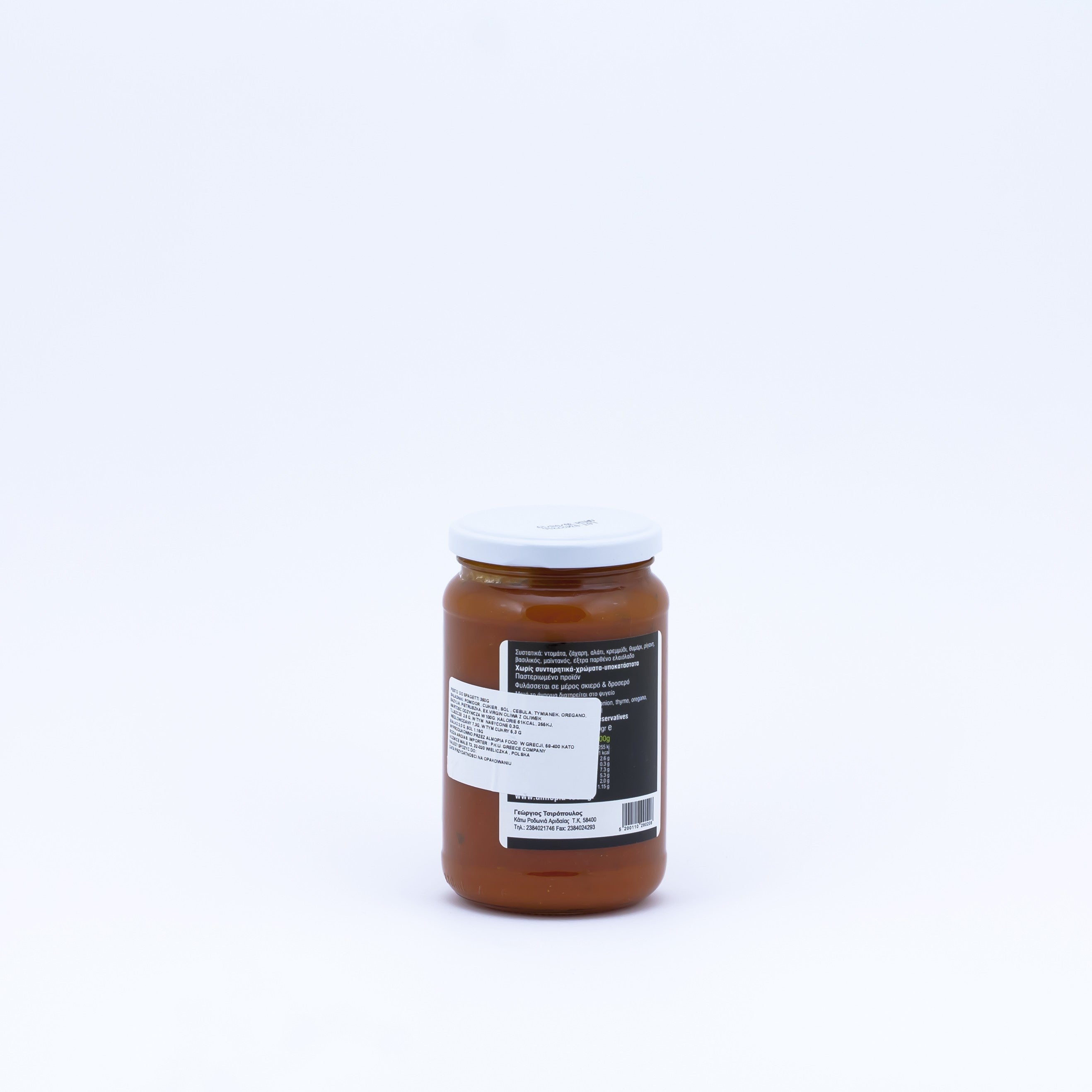 Mild Tomato Pesto 360 g