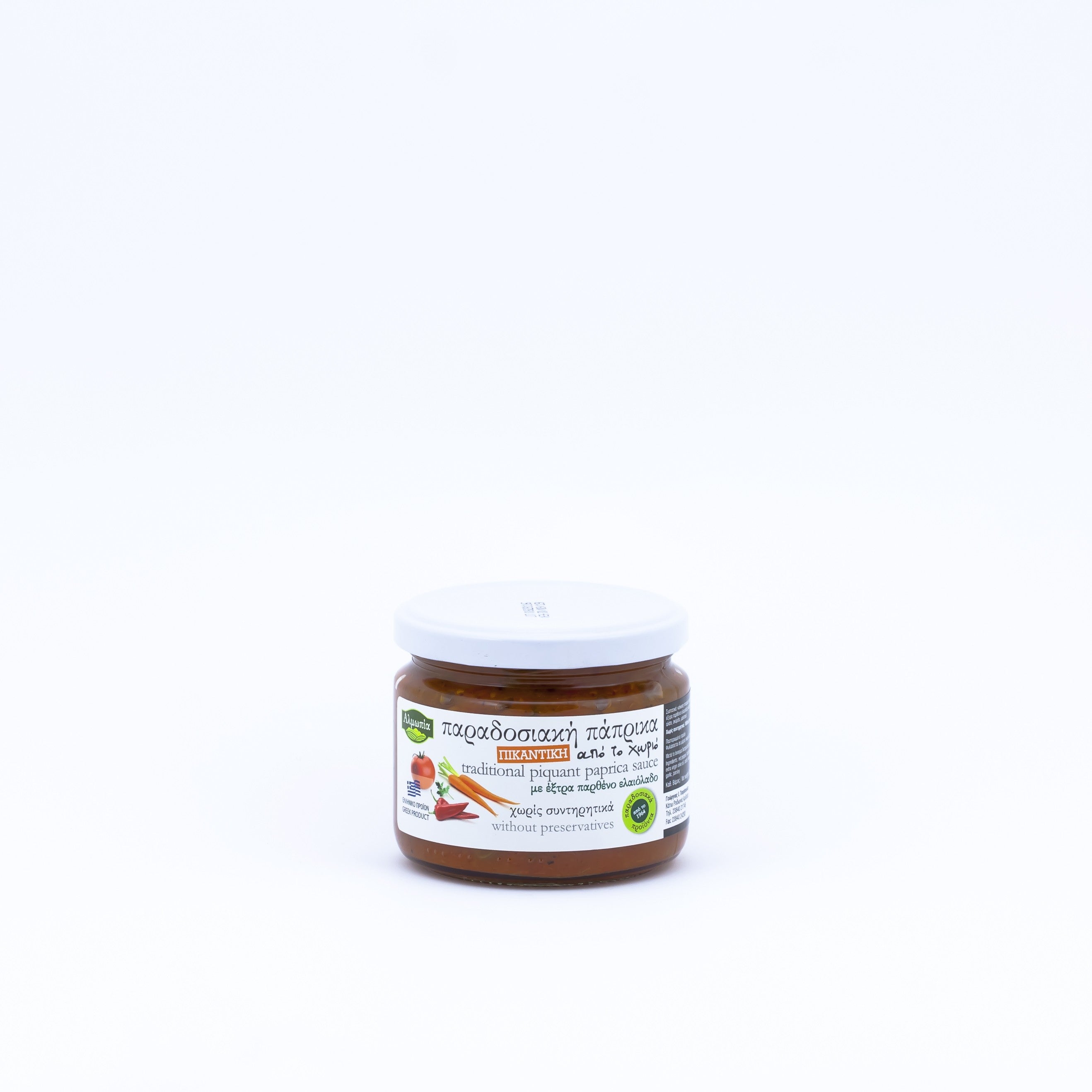 Spicy Red Pepper Pesto 300g
