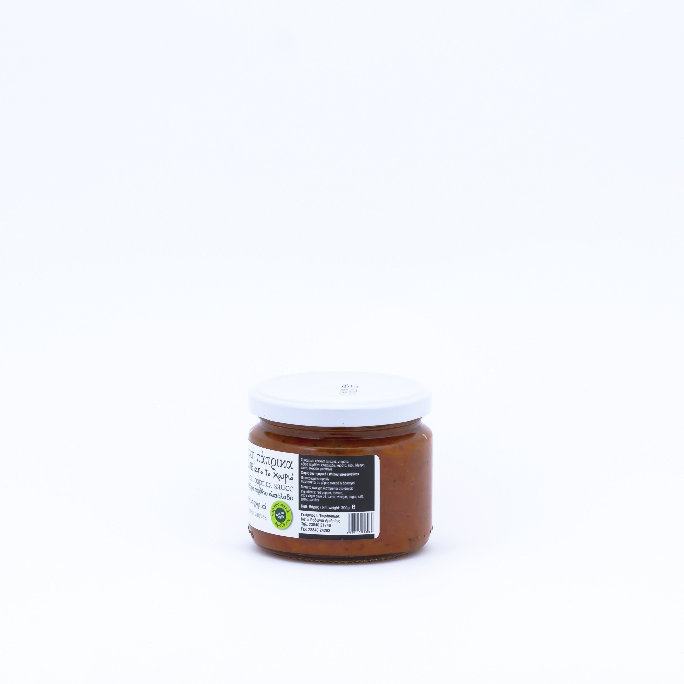 Mild Pepper Pesto 300g