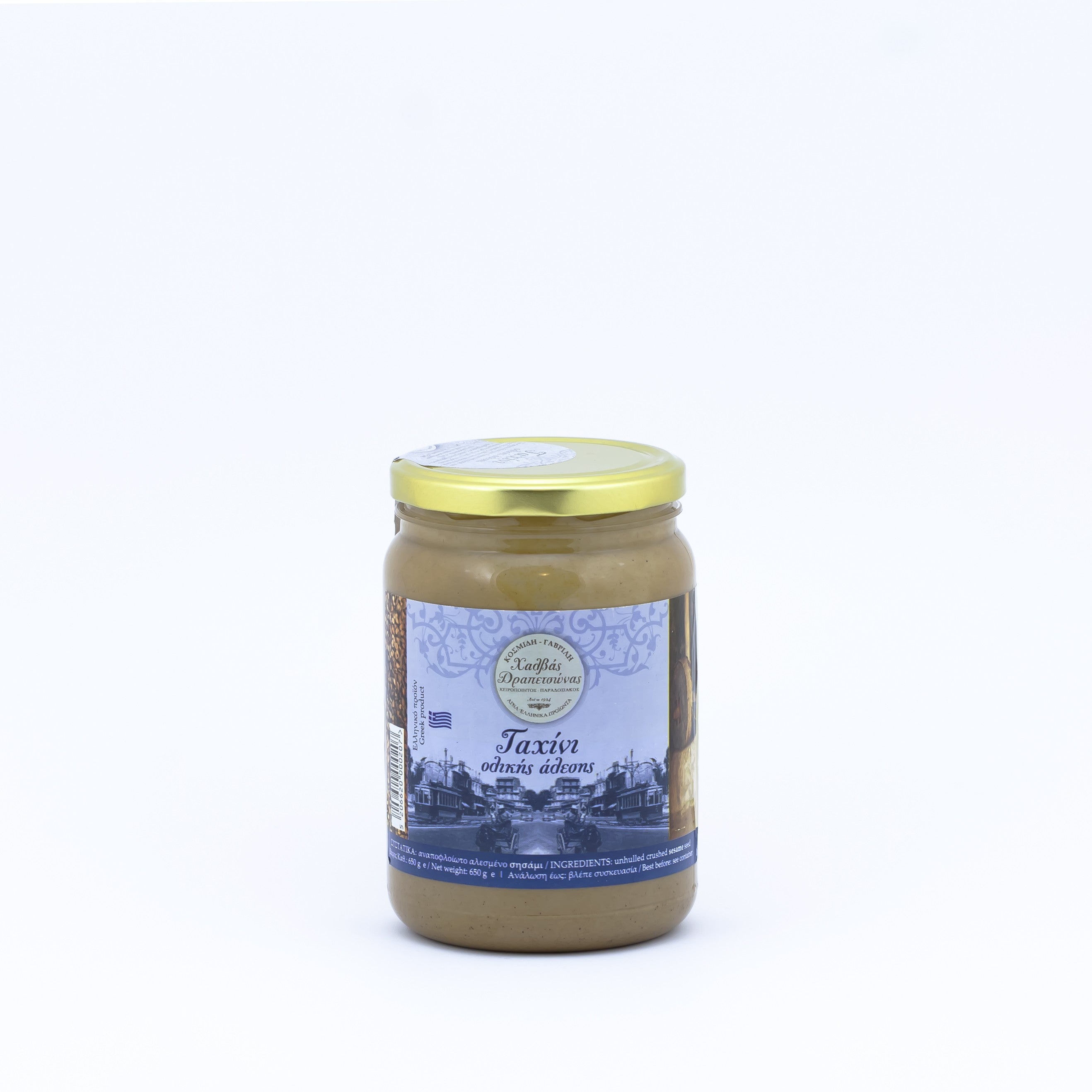 Wholemeal Tahini Sesame Paste 650 g