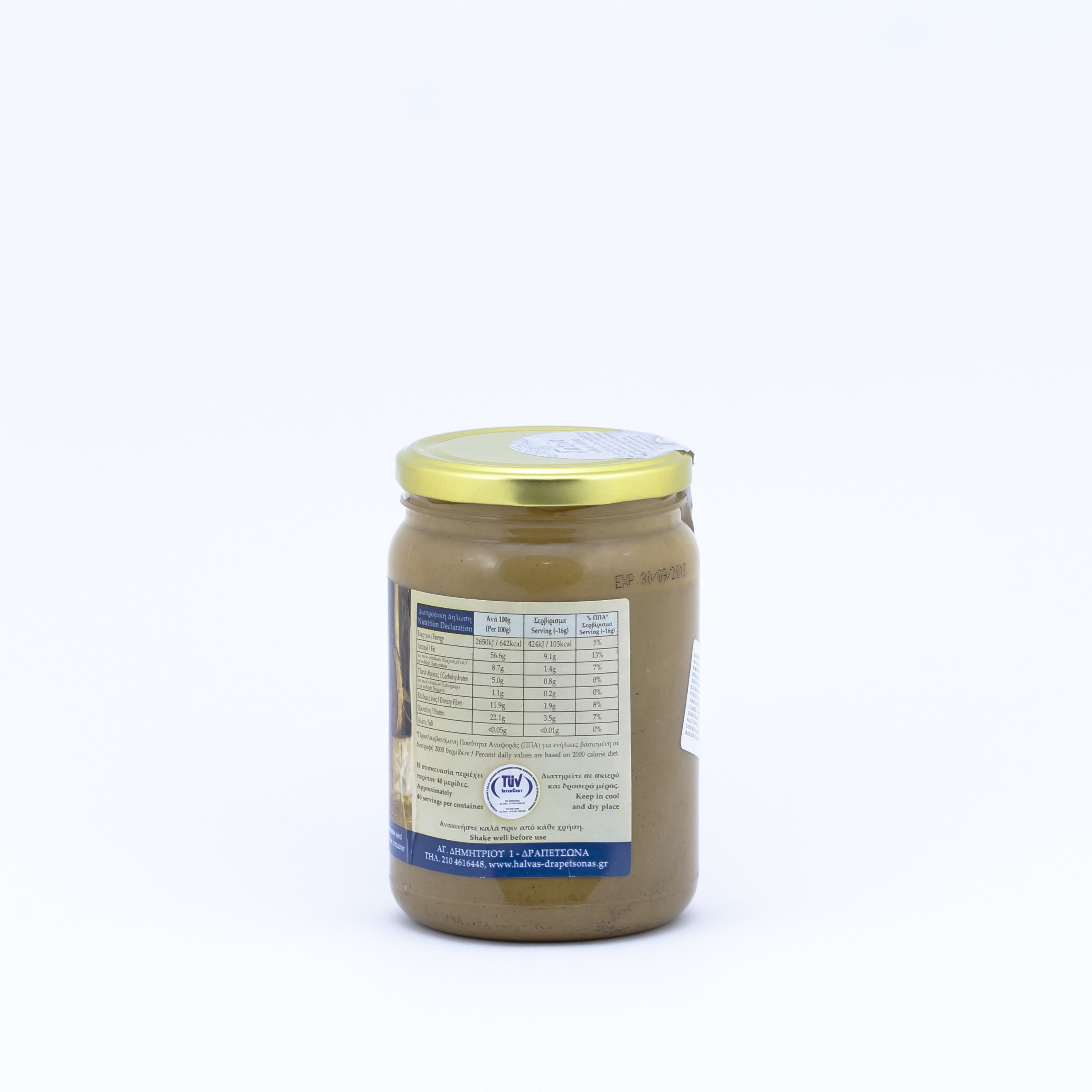 Wholemeal Tahini Sesame Paste 650 g