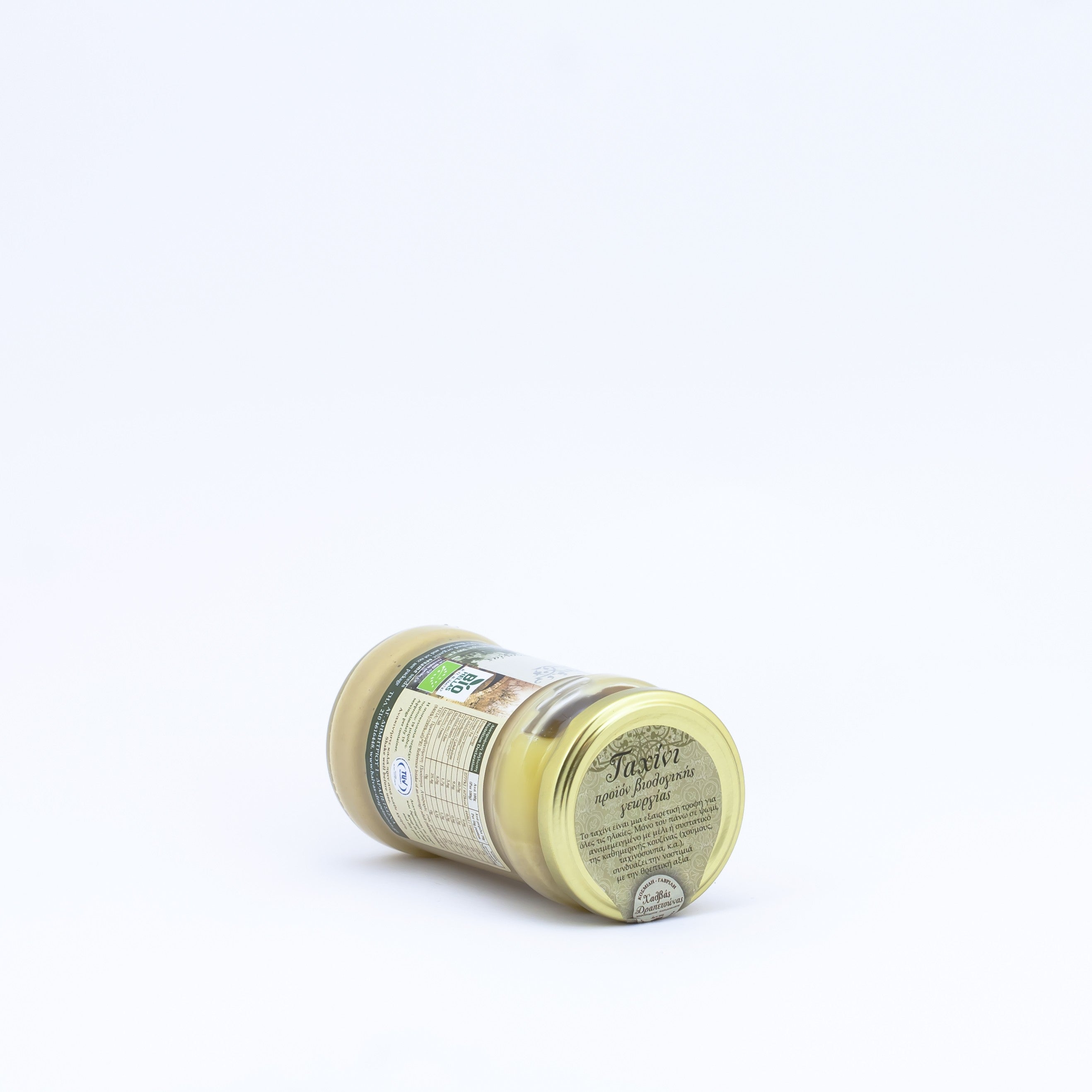 Tahini Sesame Paste 300g - Organic