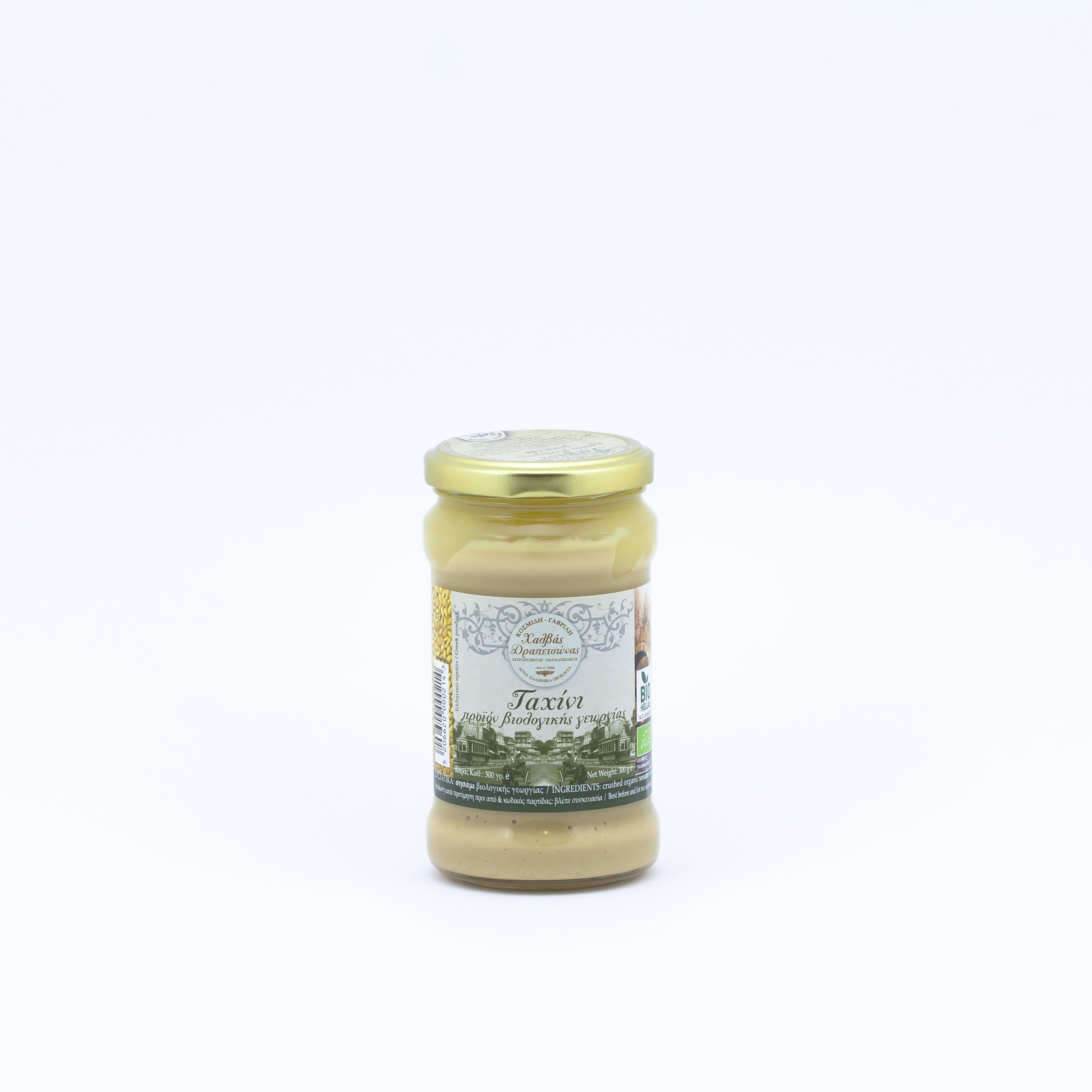Tahini Sesame Paste 300g - Organic