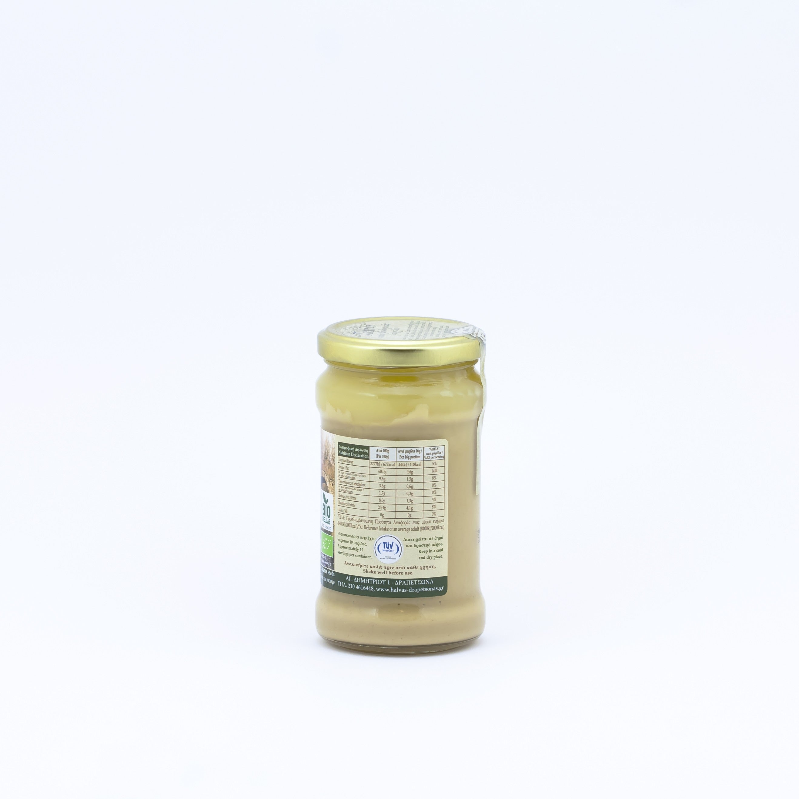 Tahini Sesame Paste 300g - Organic