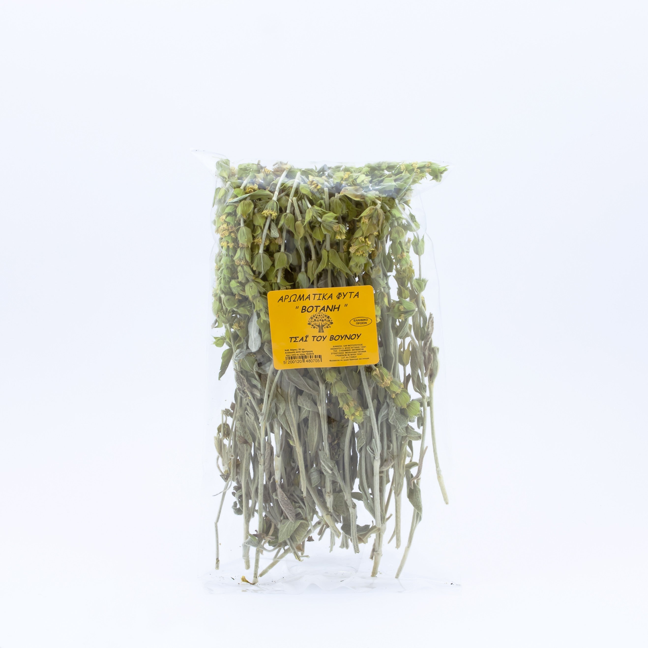 Greek Mountain Tea Malotira 45g