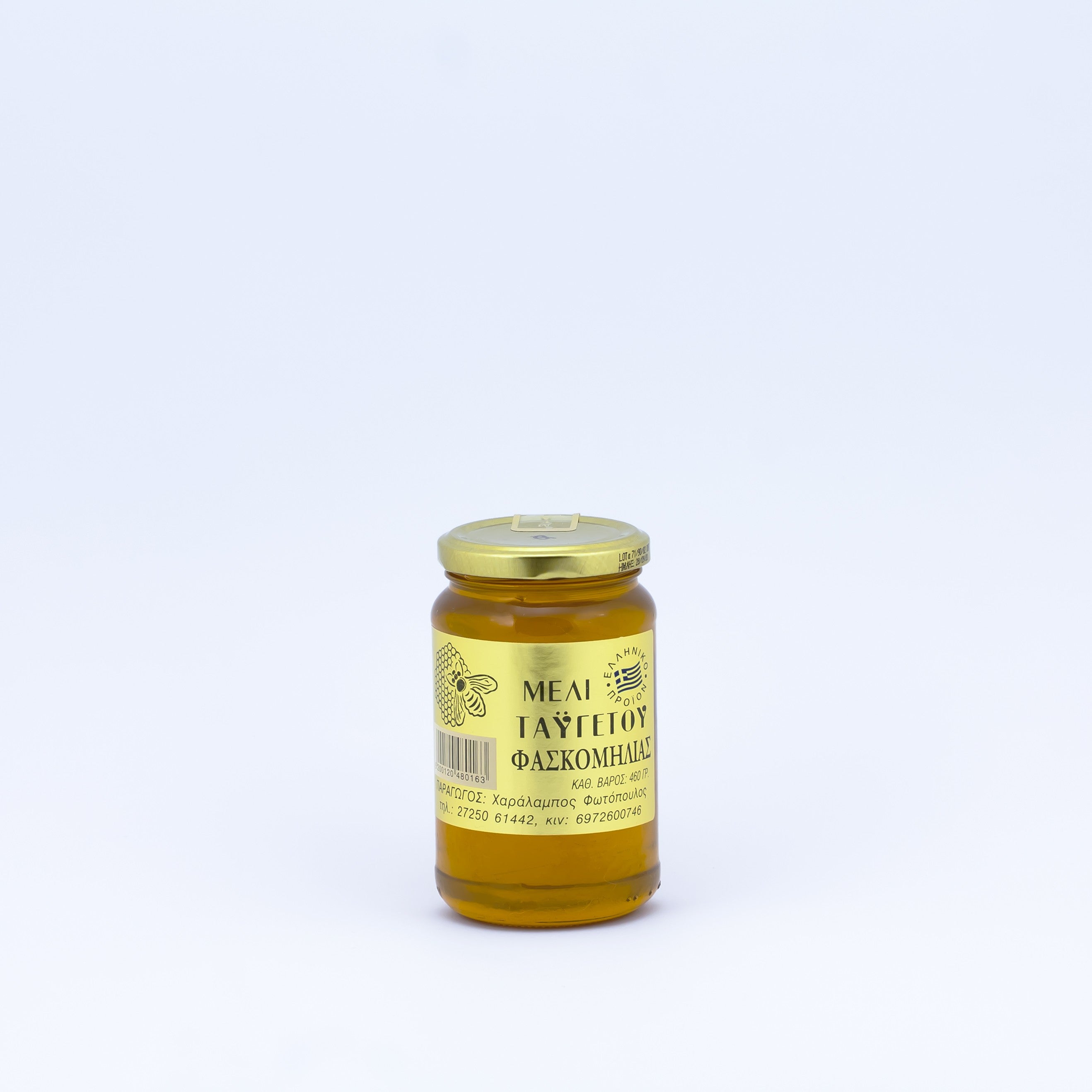 Sage Honey 460g
