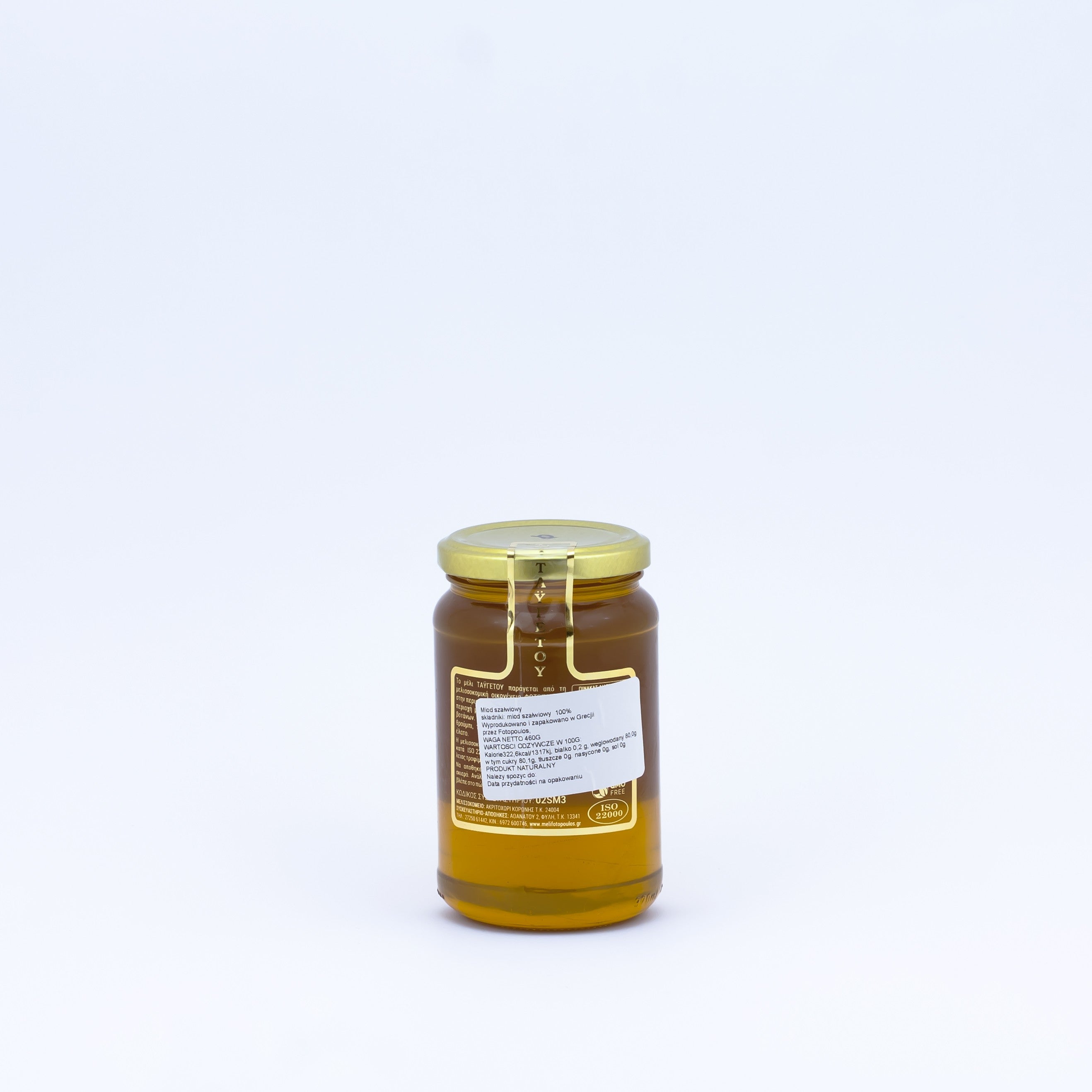 Sage Honey 460g