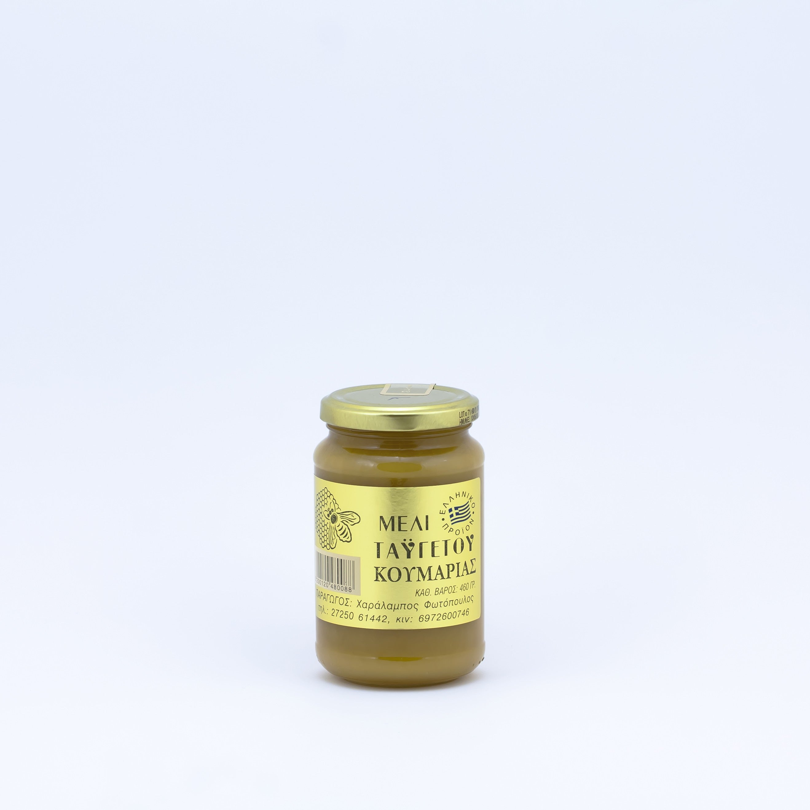 Koumaria Honey 460 g