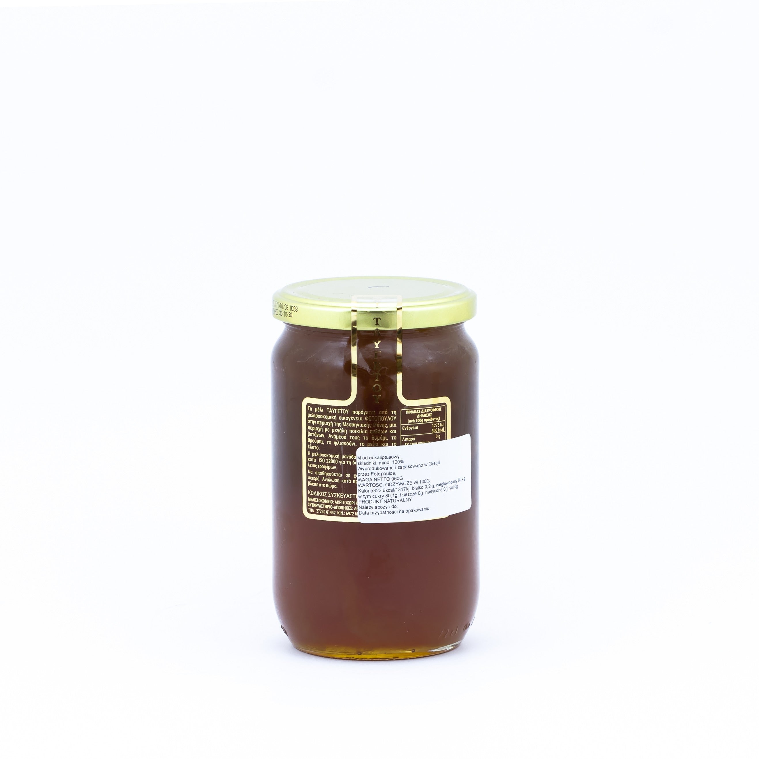 Eucalyptus honey 960g