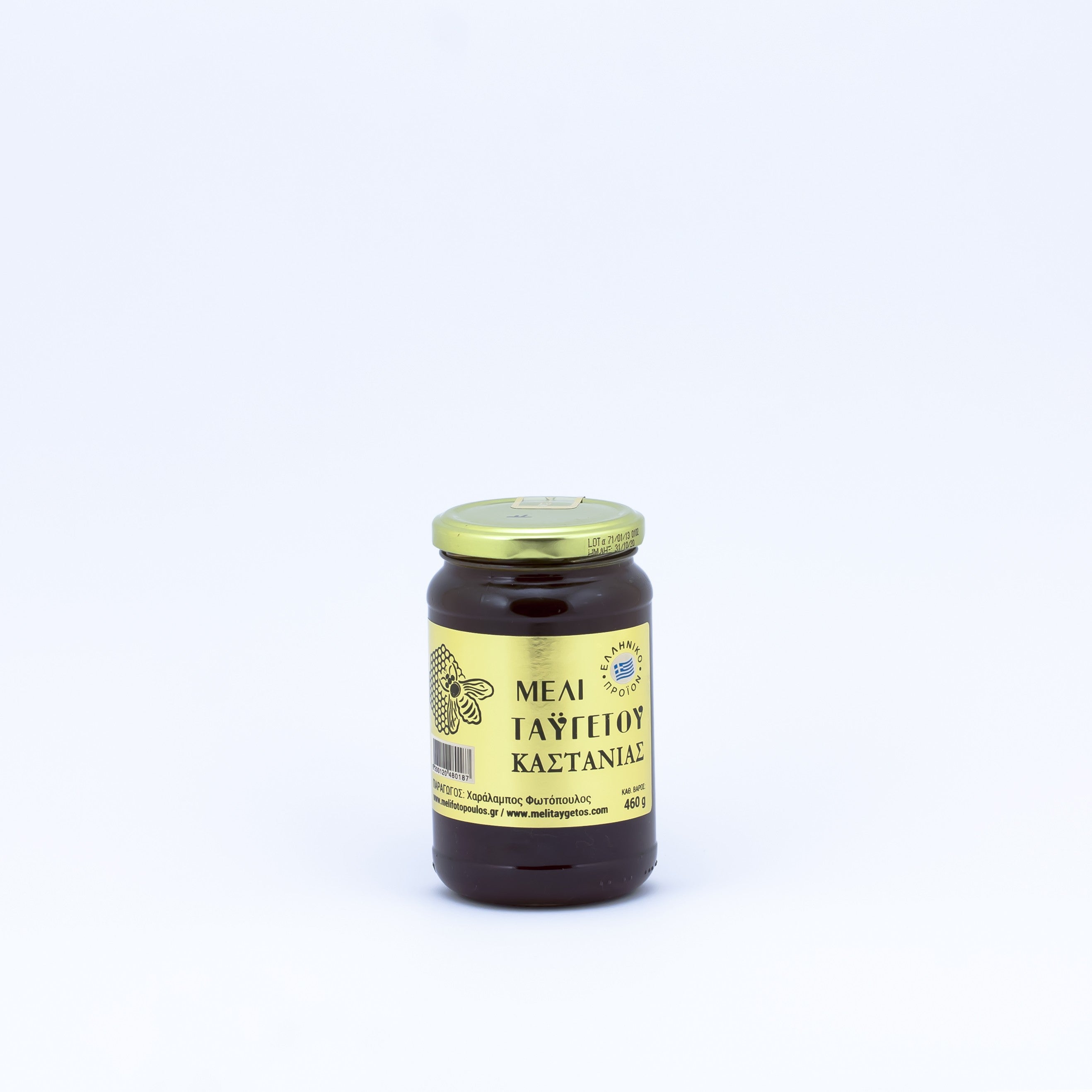 Chestnut and honeydew honey 460 g