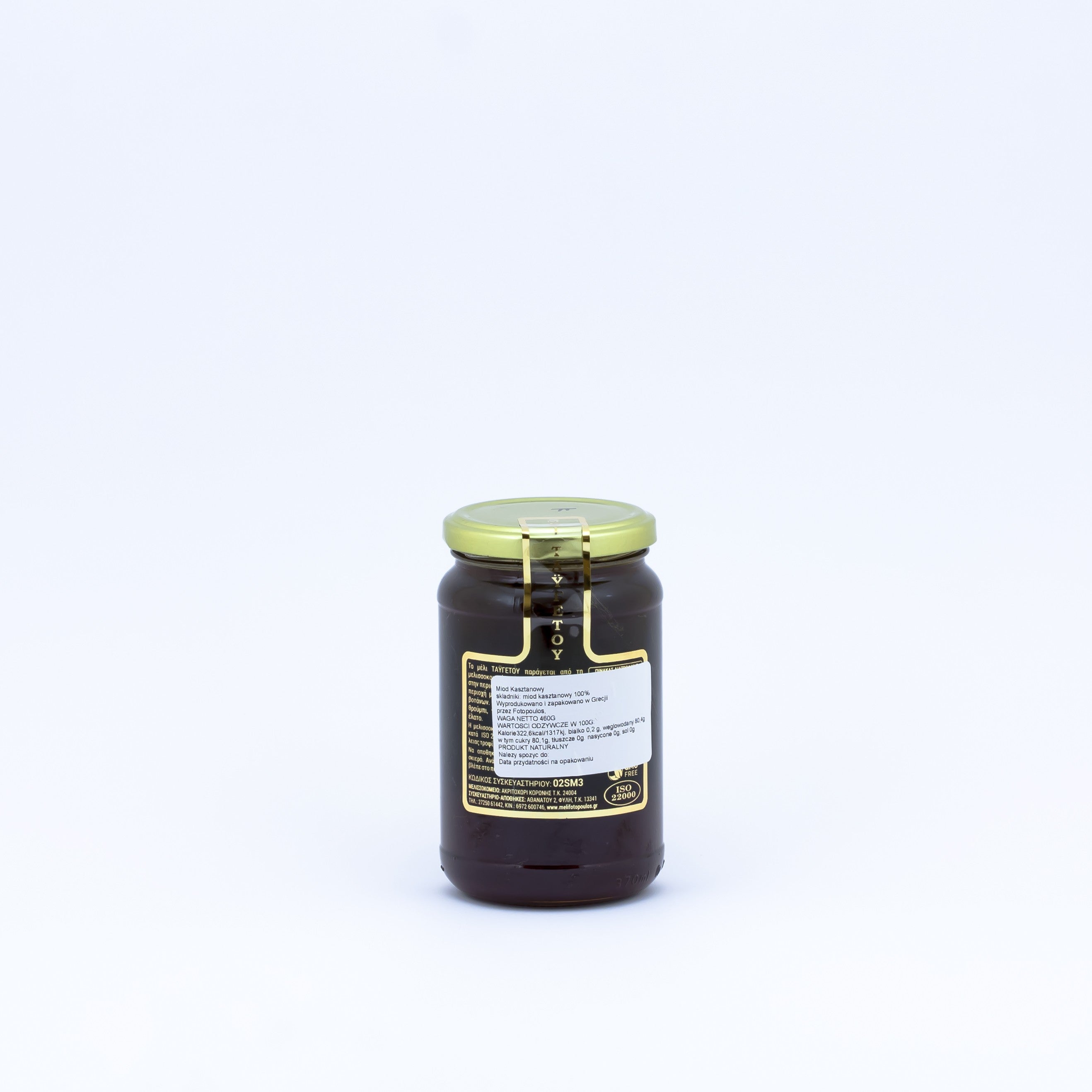 Chestnut and honeydew honey 460 g