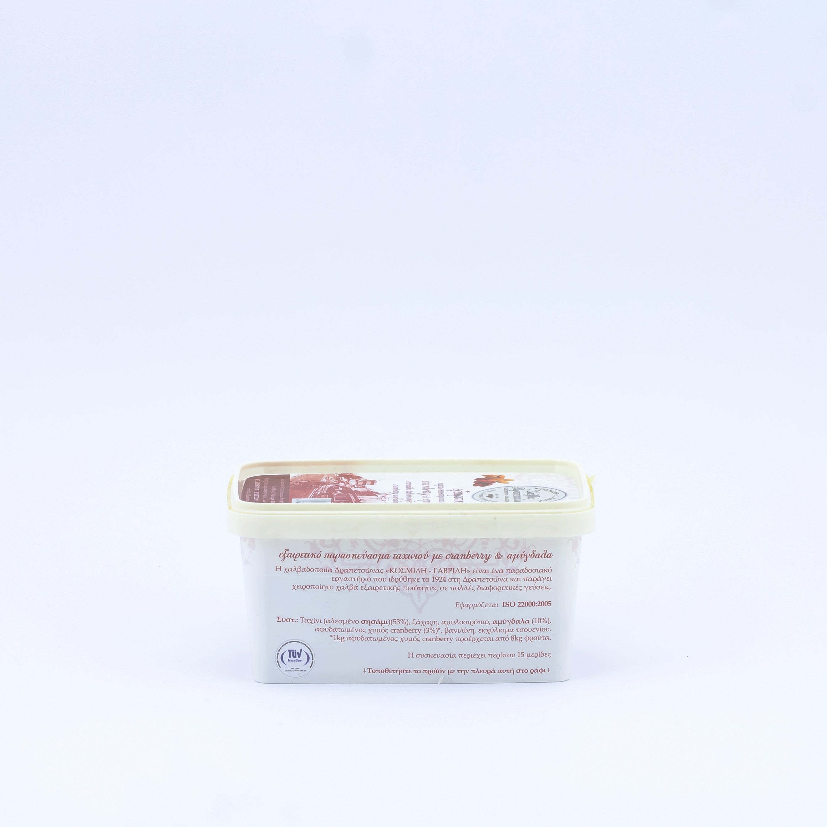 Halva with cranberries and almonds 450 g