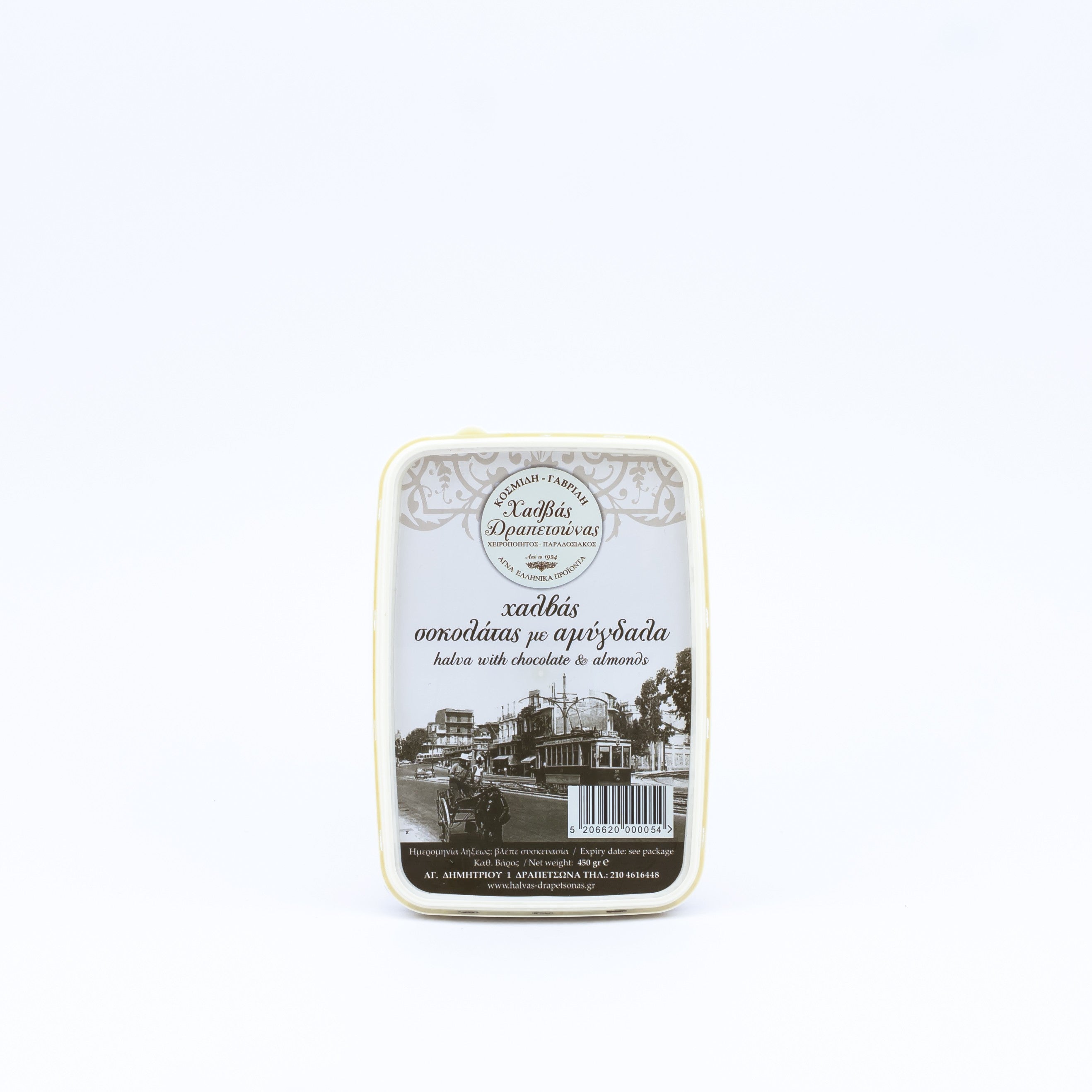 Chocolate halva with almonds 450 g