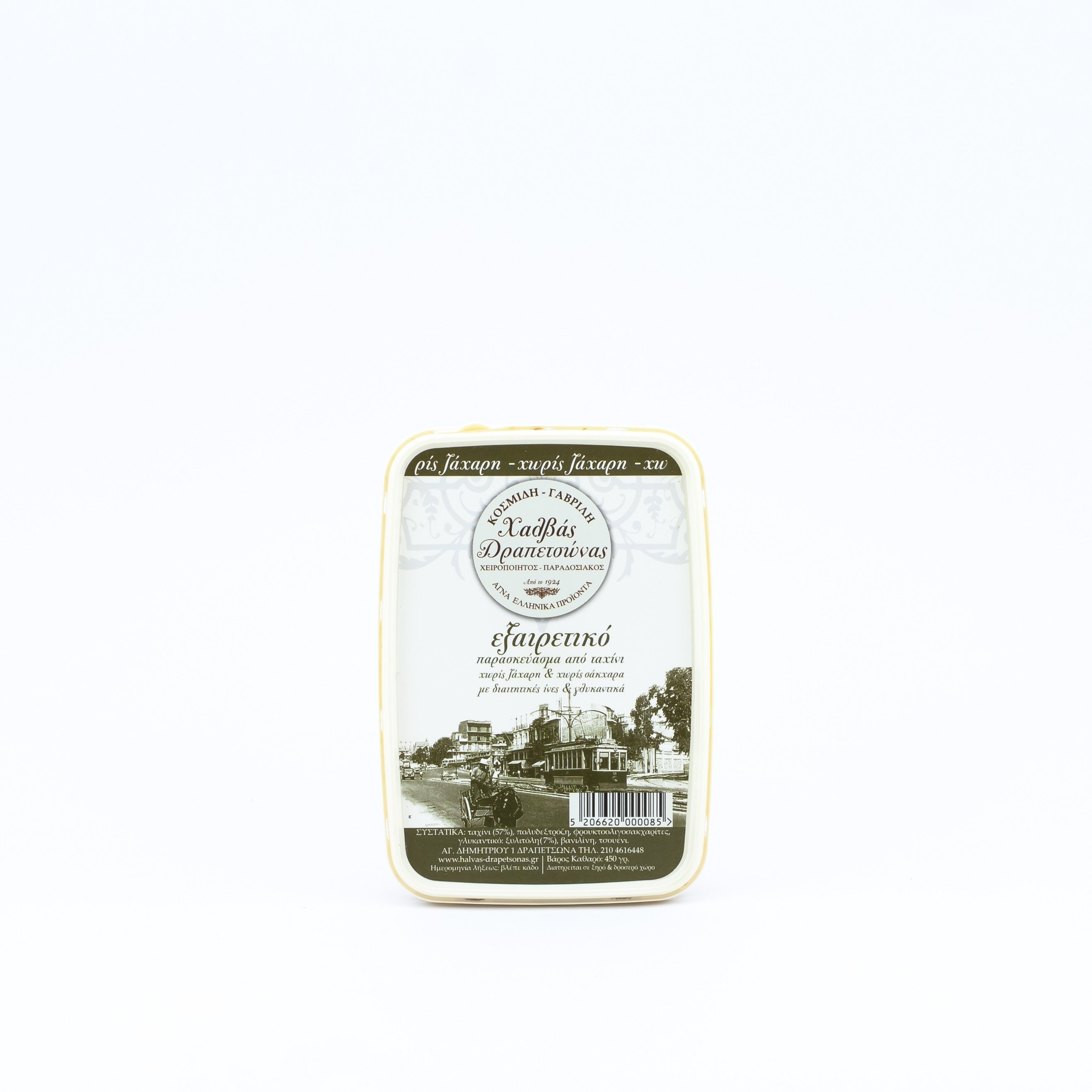 Sugar-free Halva 450g