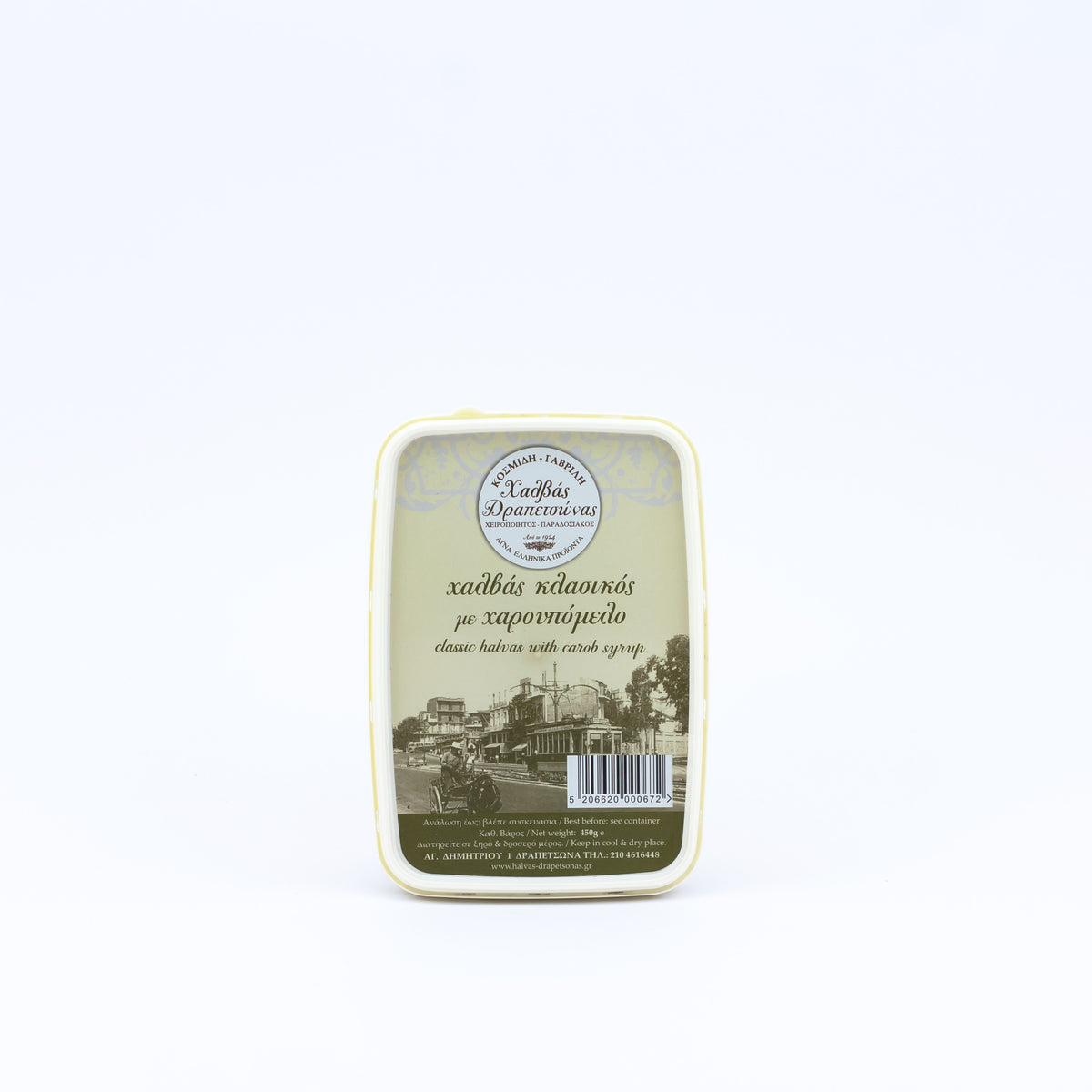 Vanilla halva with carob 450 g