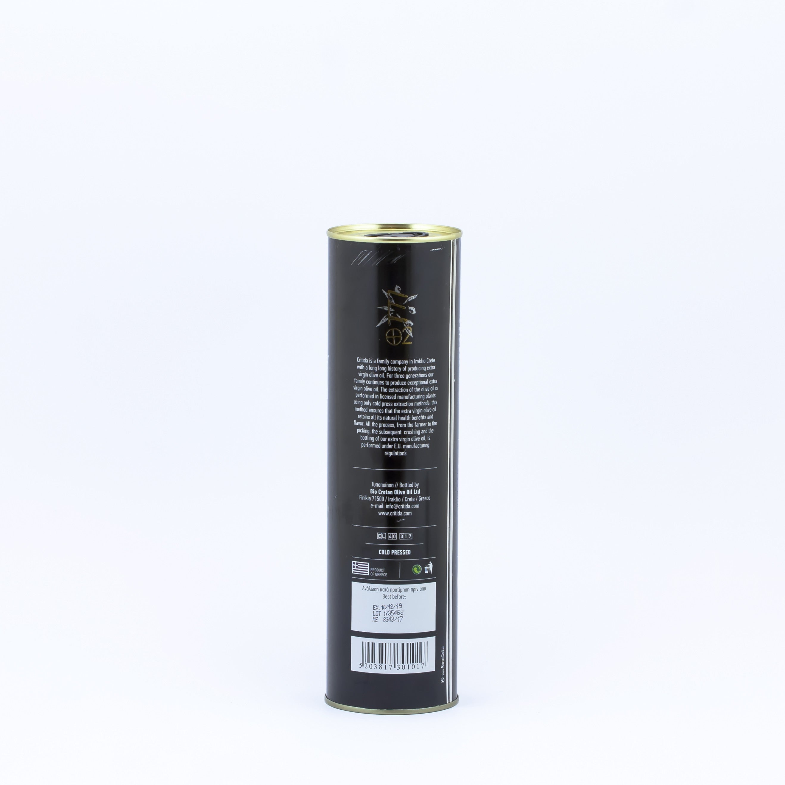 Critida Messara Olive Oil 0.2% 1 l (tin)