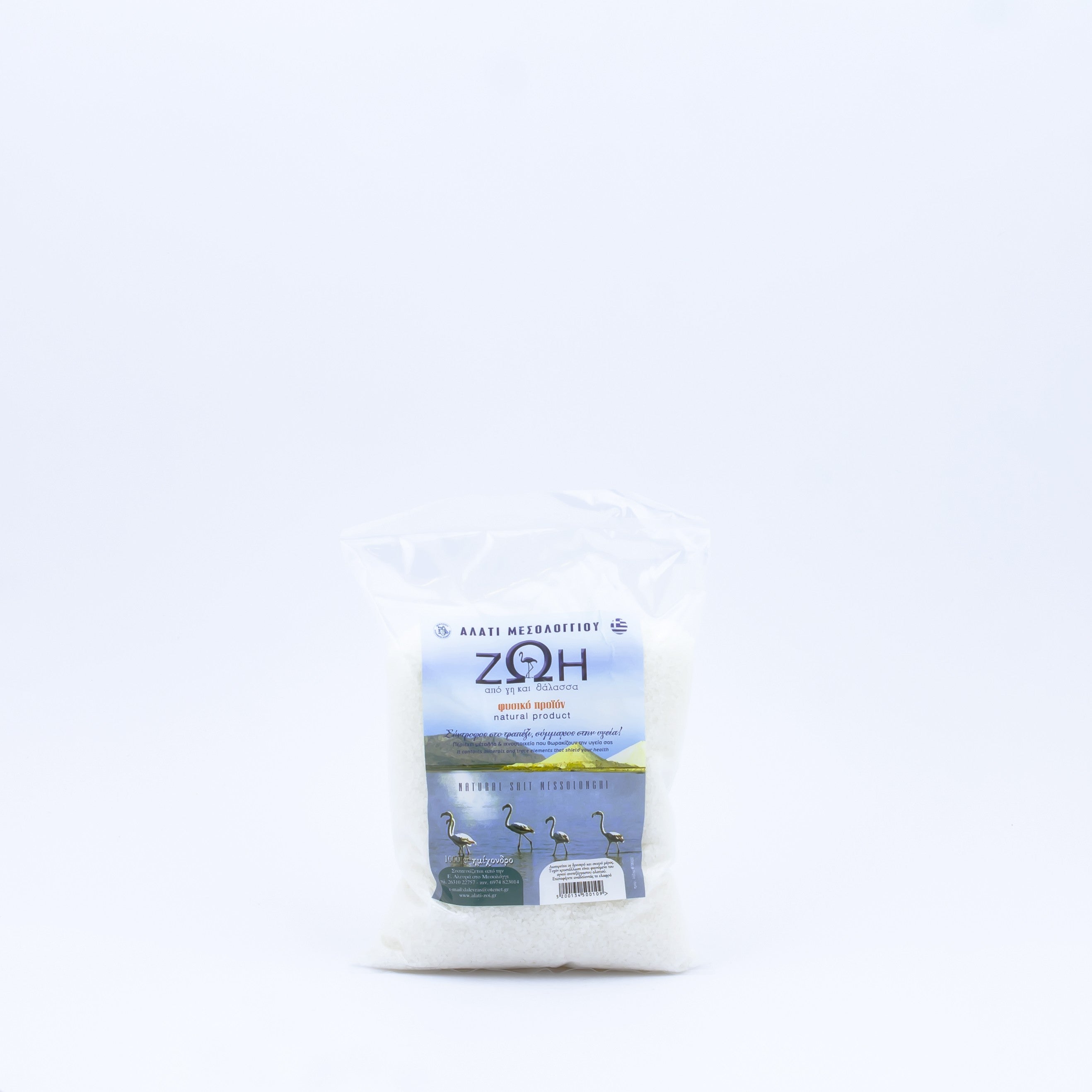 Natural medium sea salt 500 g