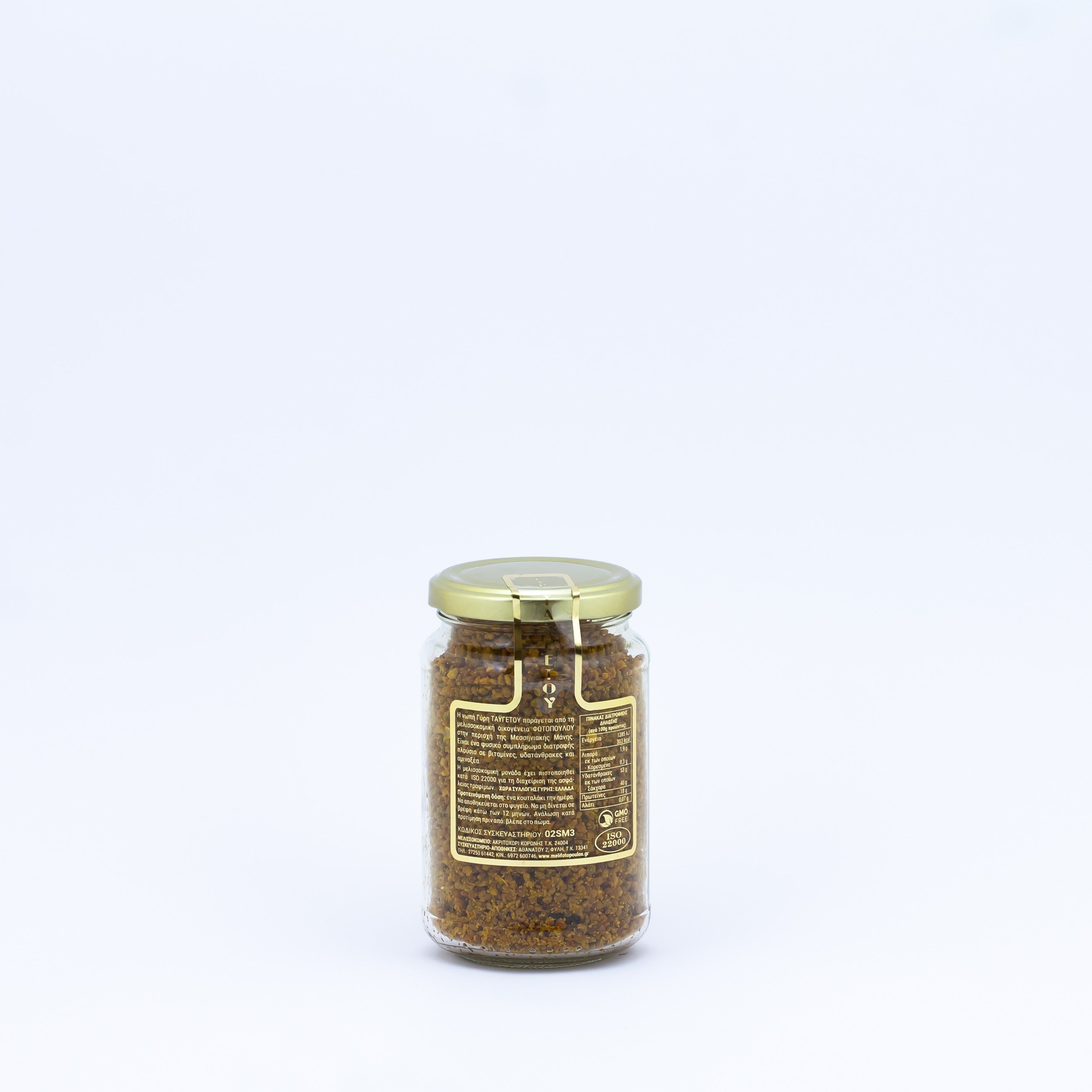 Bee Pollen 230g