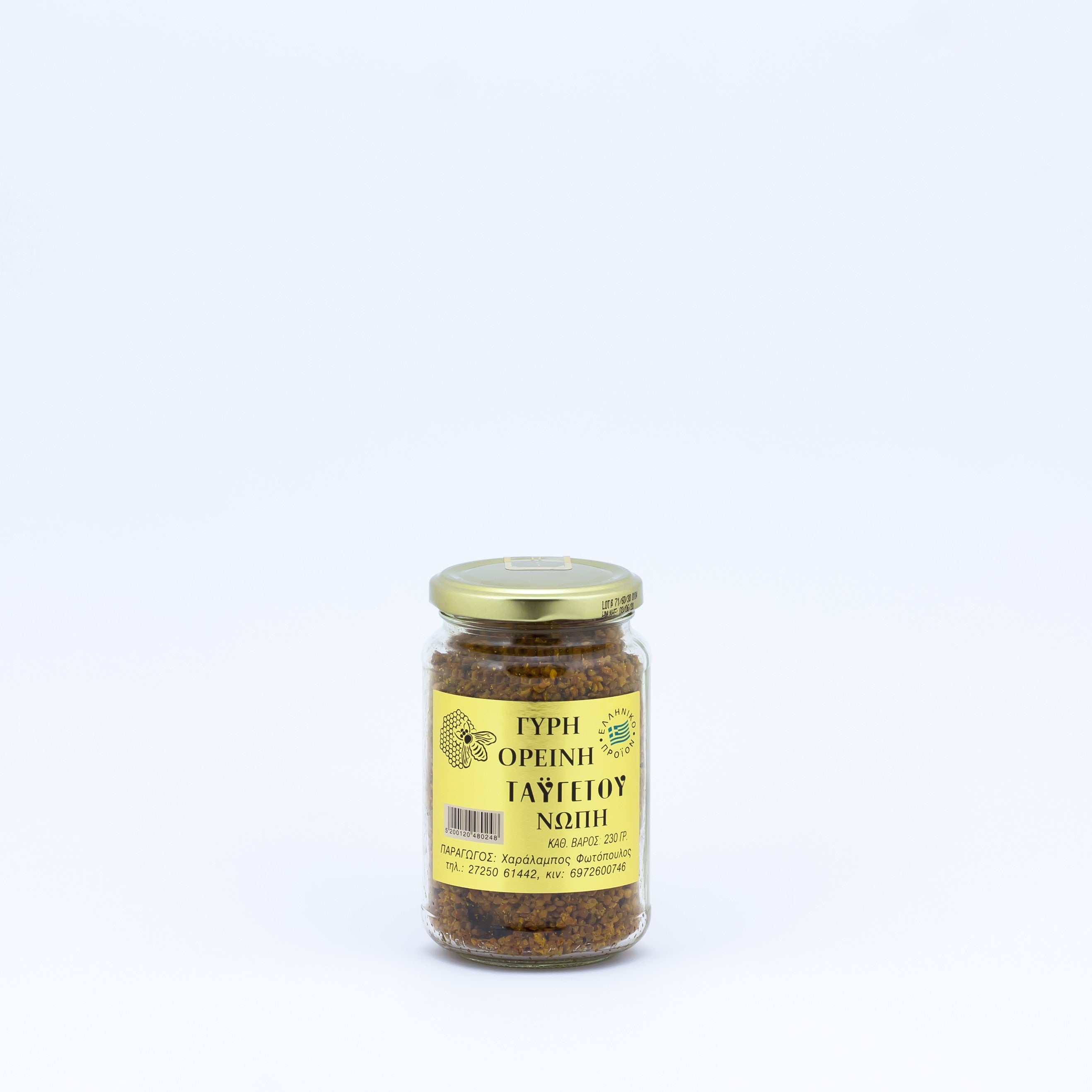 Bee Pollen 230g